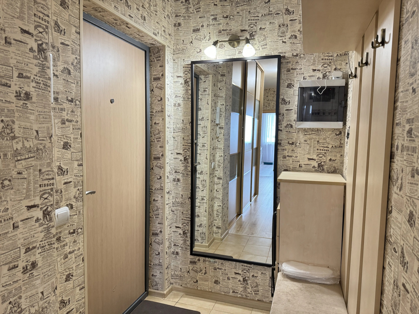 Апартаменты Batasheva Apart