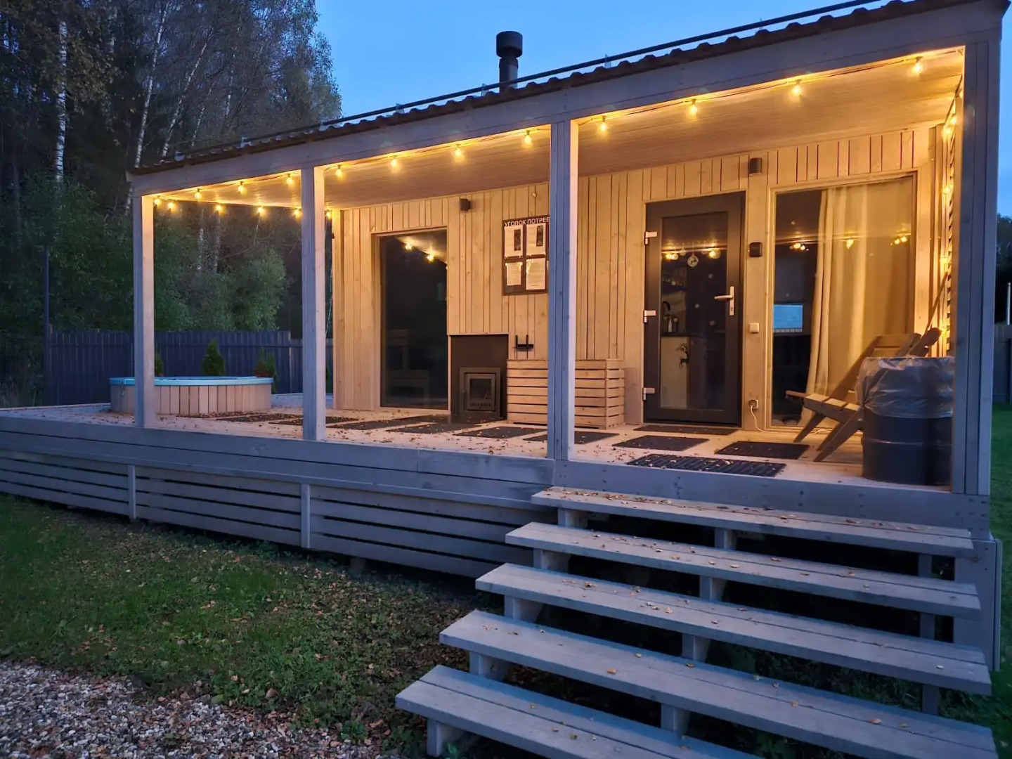 Гостевой дом Елли и Пелли