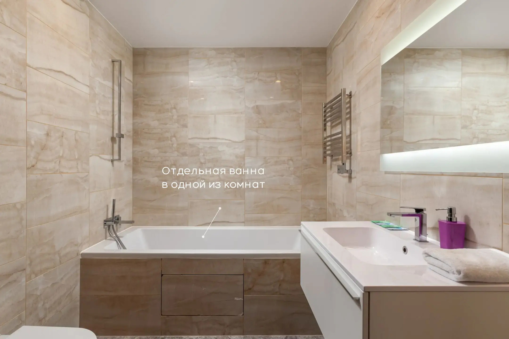 Апартаменты Москва Сити Lux с панорамной ванной 3 комнаты