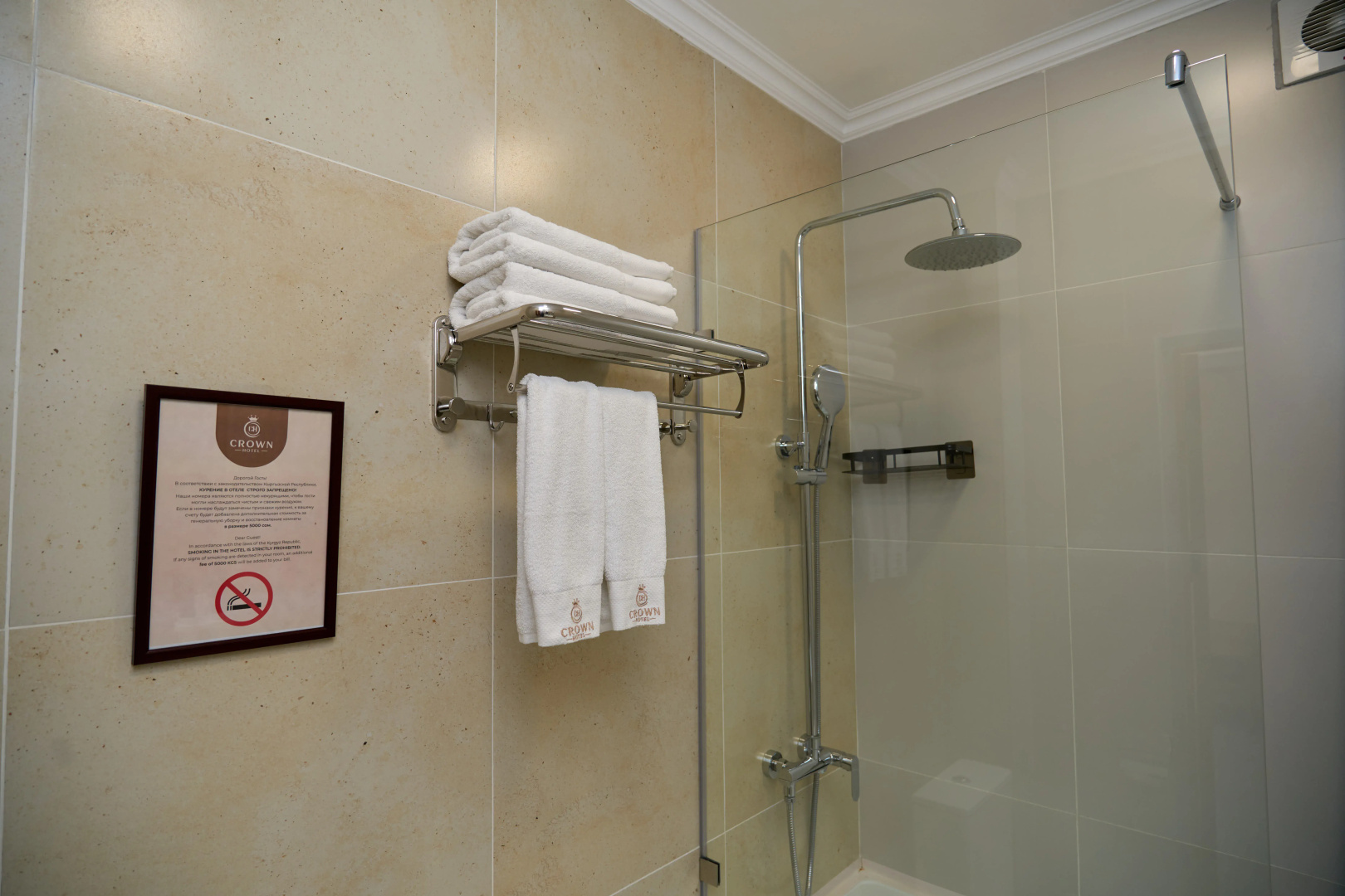 Отель Crown Hotel Bishkek