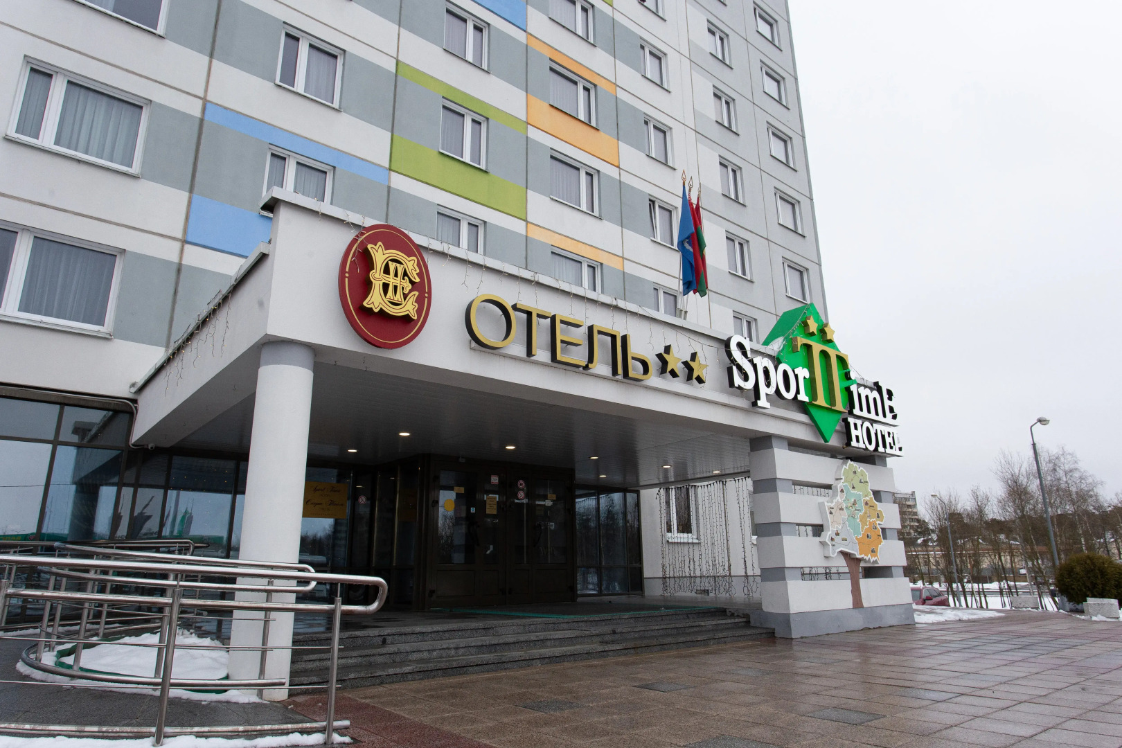 Отель Sport Time