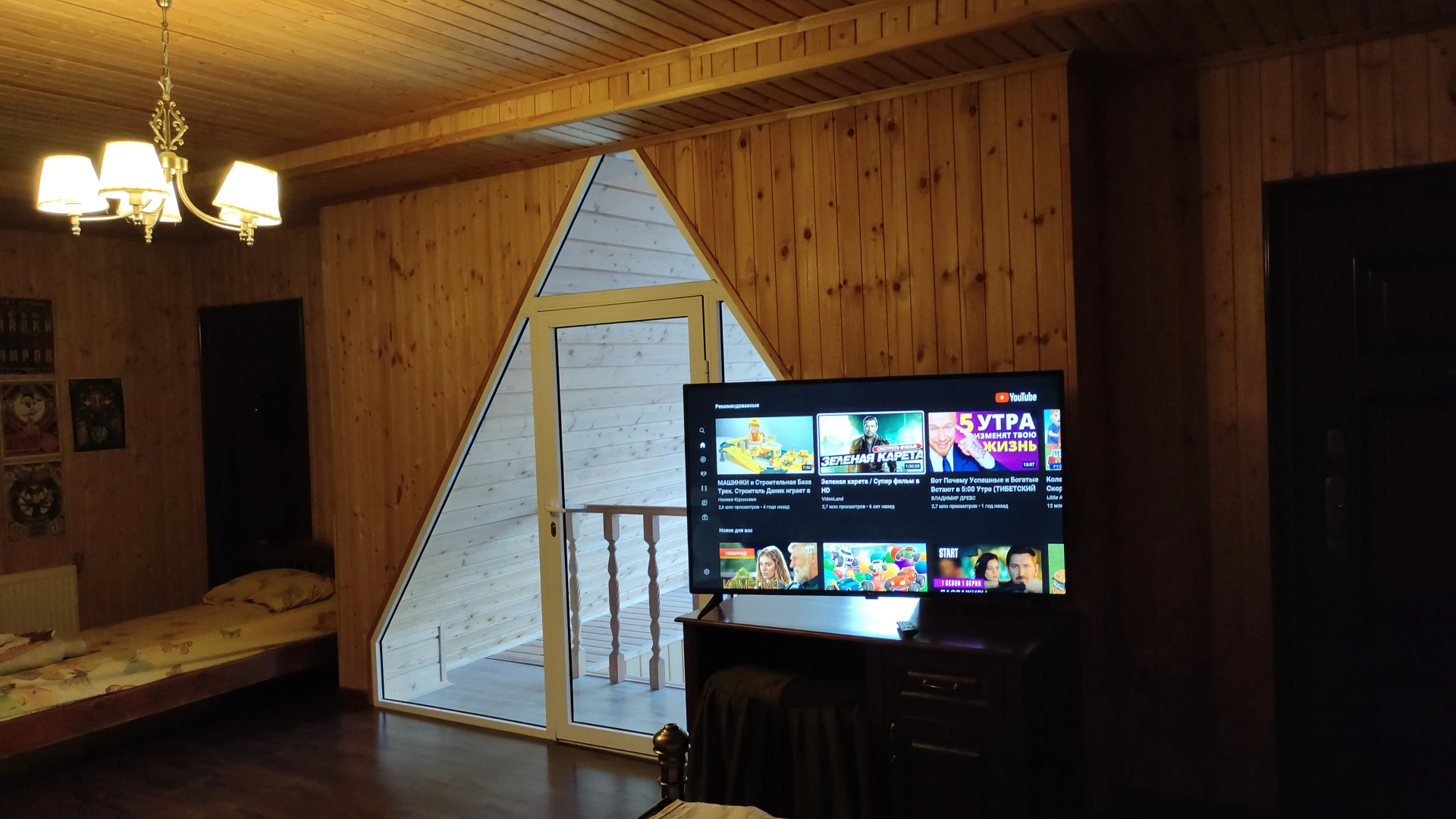 Меблированные комнаты Комильфо