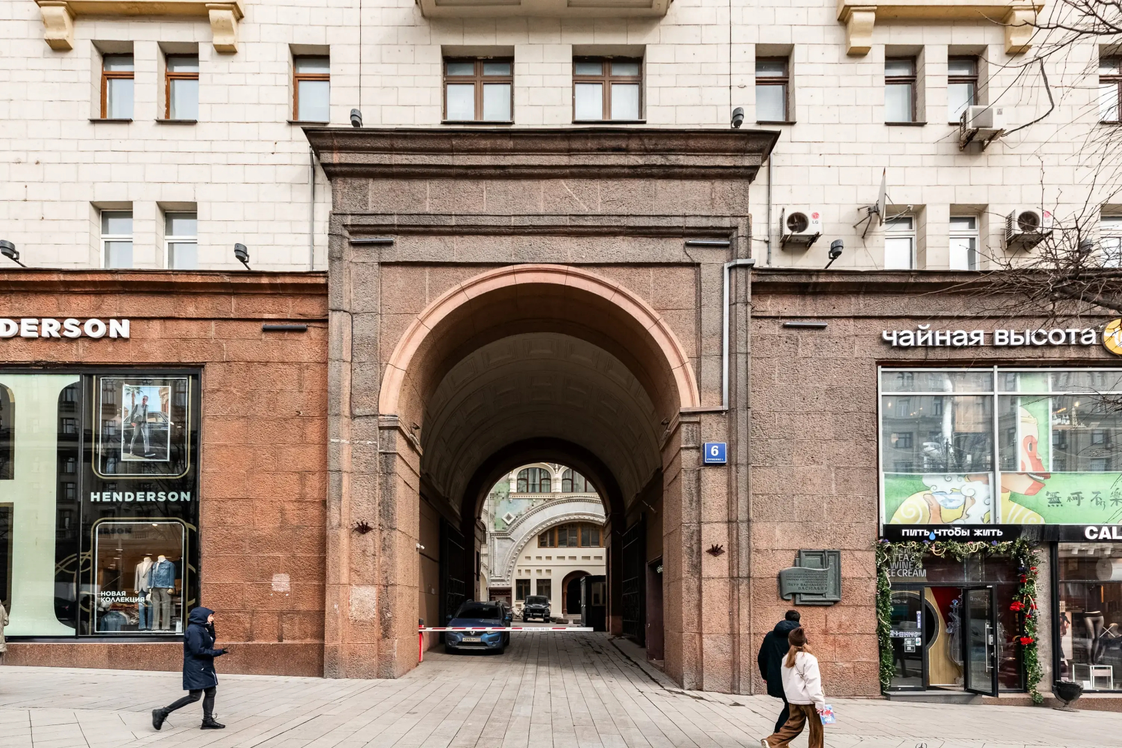 Квартира с балконом у Кремля
