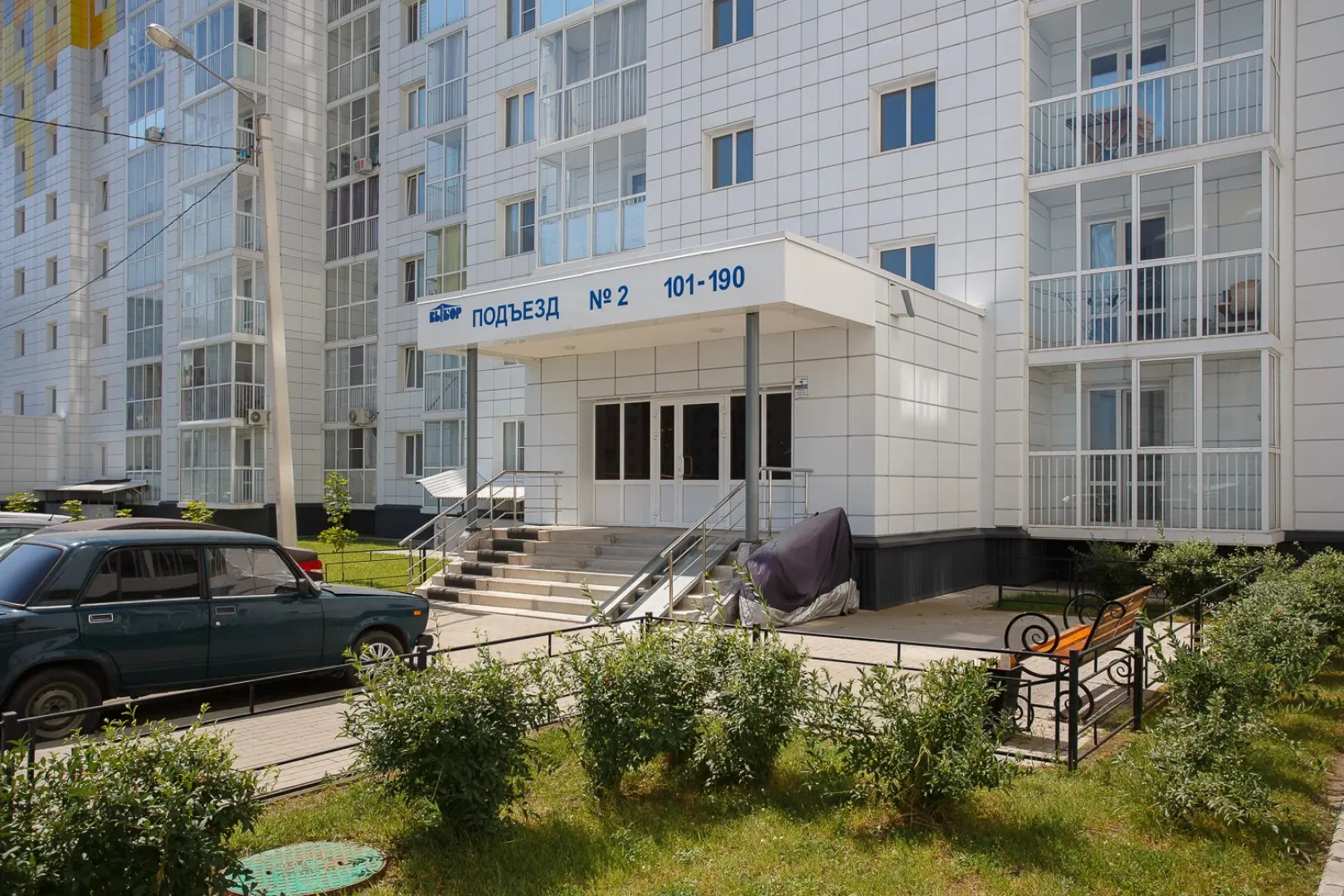 Апартаменты КАК ДОМА