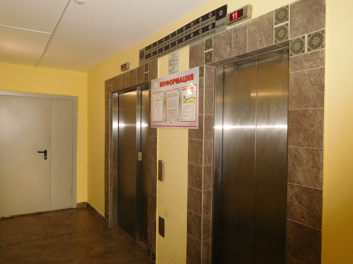 Апартаменты Рядом с ТК Елецкий Lion Apart