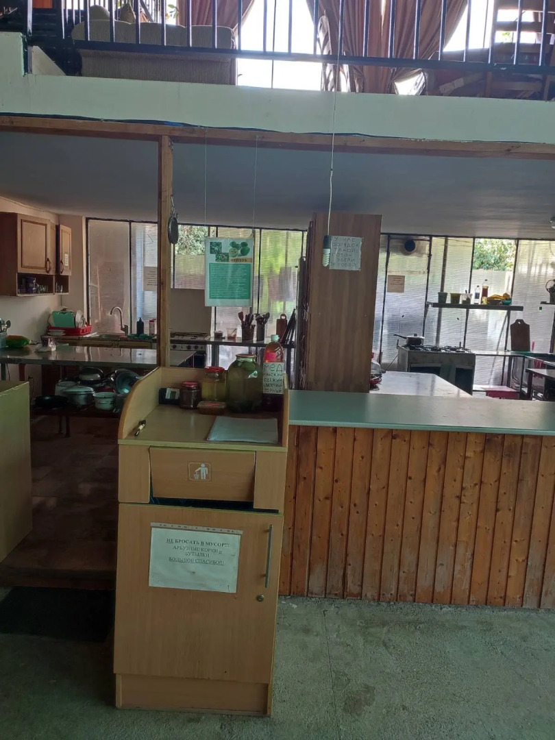 Гостевой дом Райский отдых