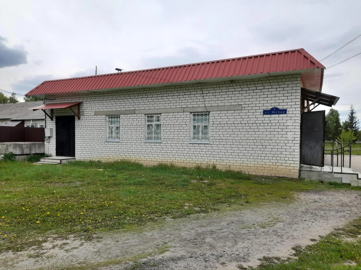 Гостевой дом Провинция плюс