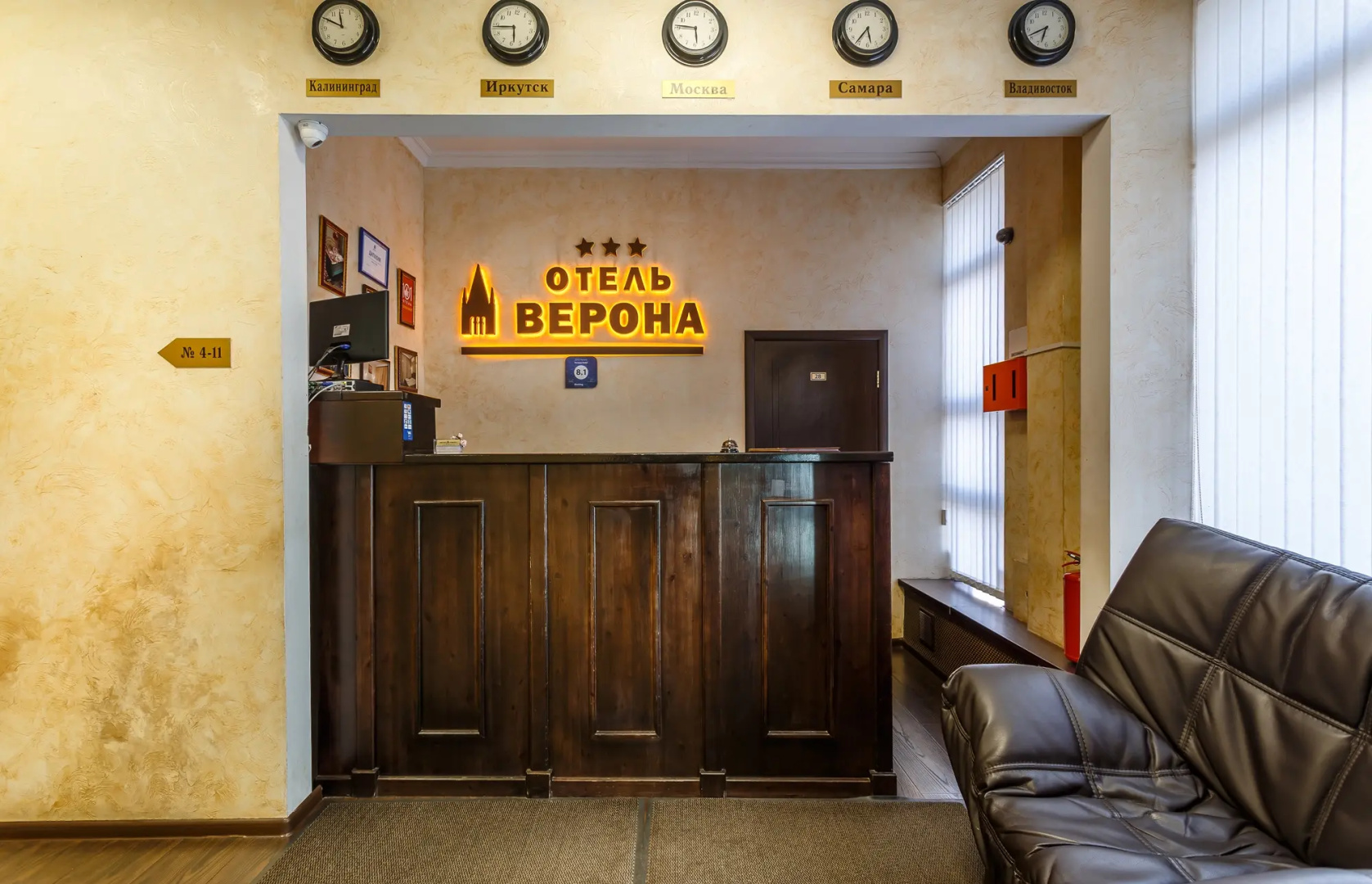 Отель Verona