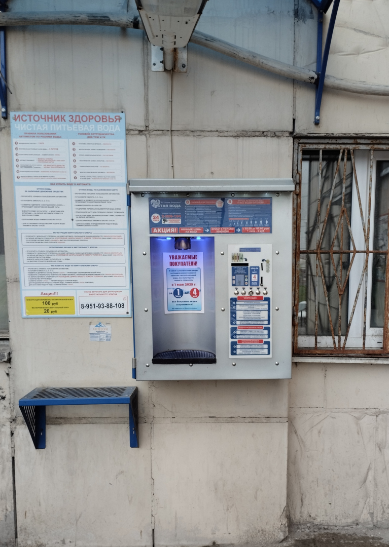 Квартира Студия в Центре