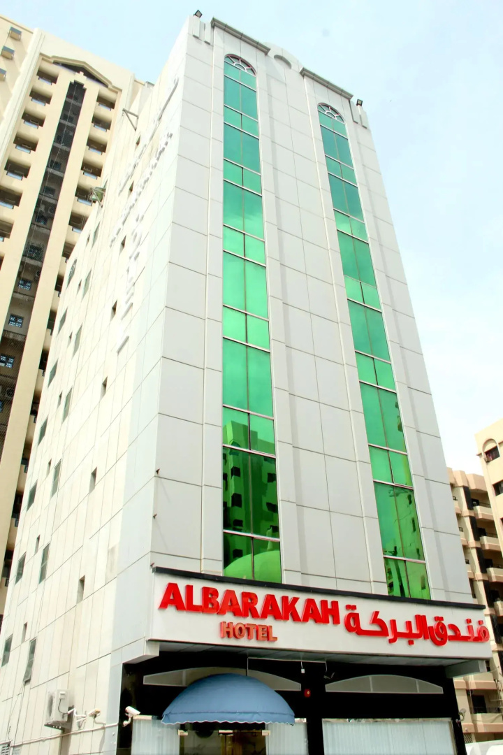 Отель Albarakah Sharjah