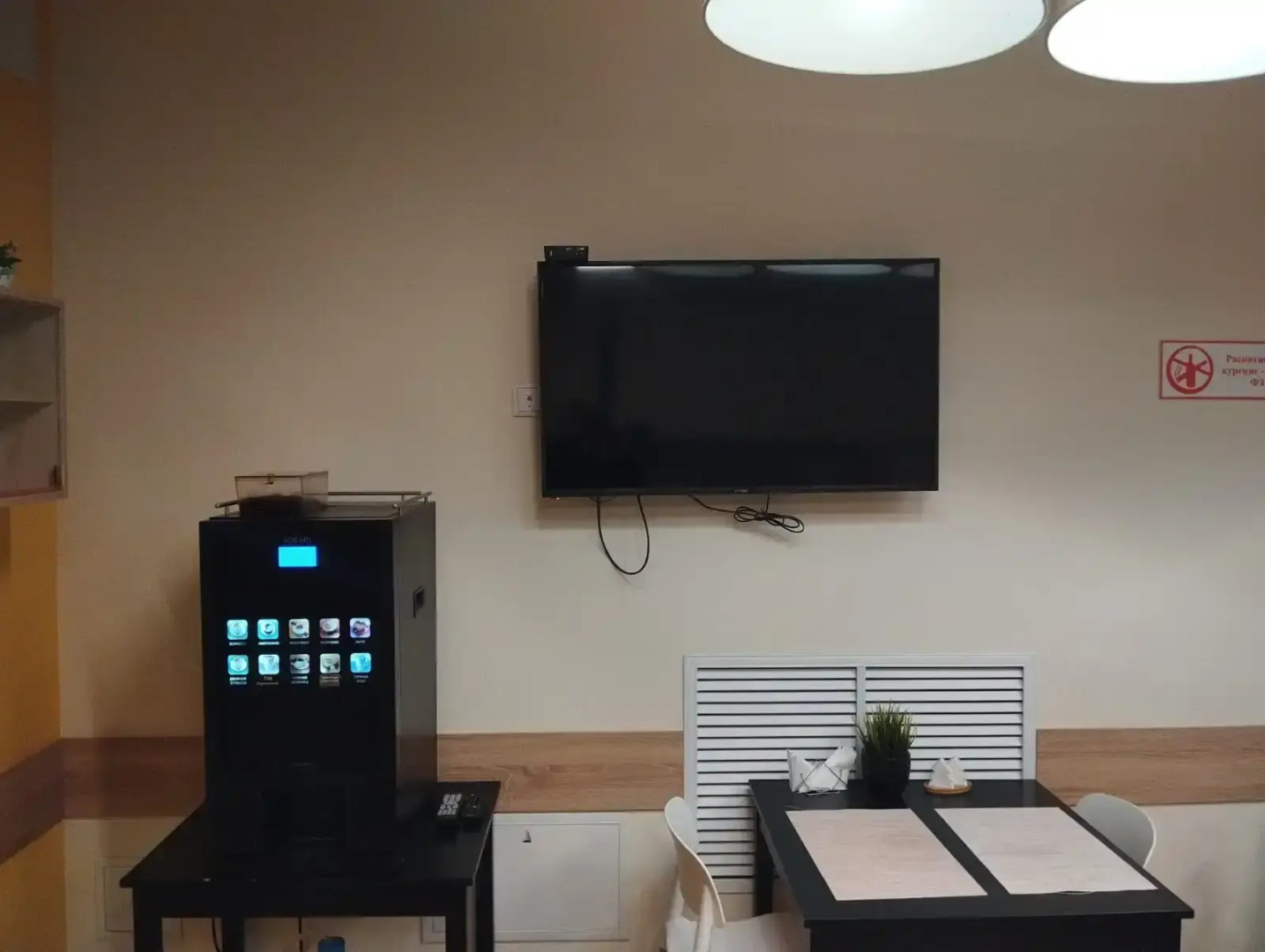 Отель ПаркОтель