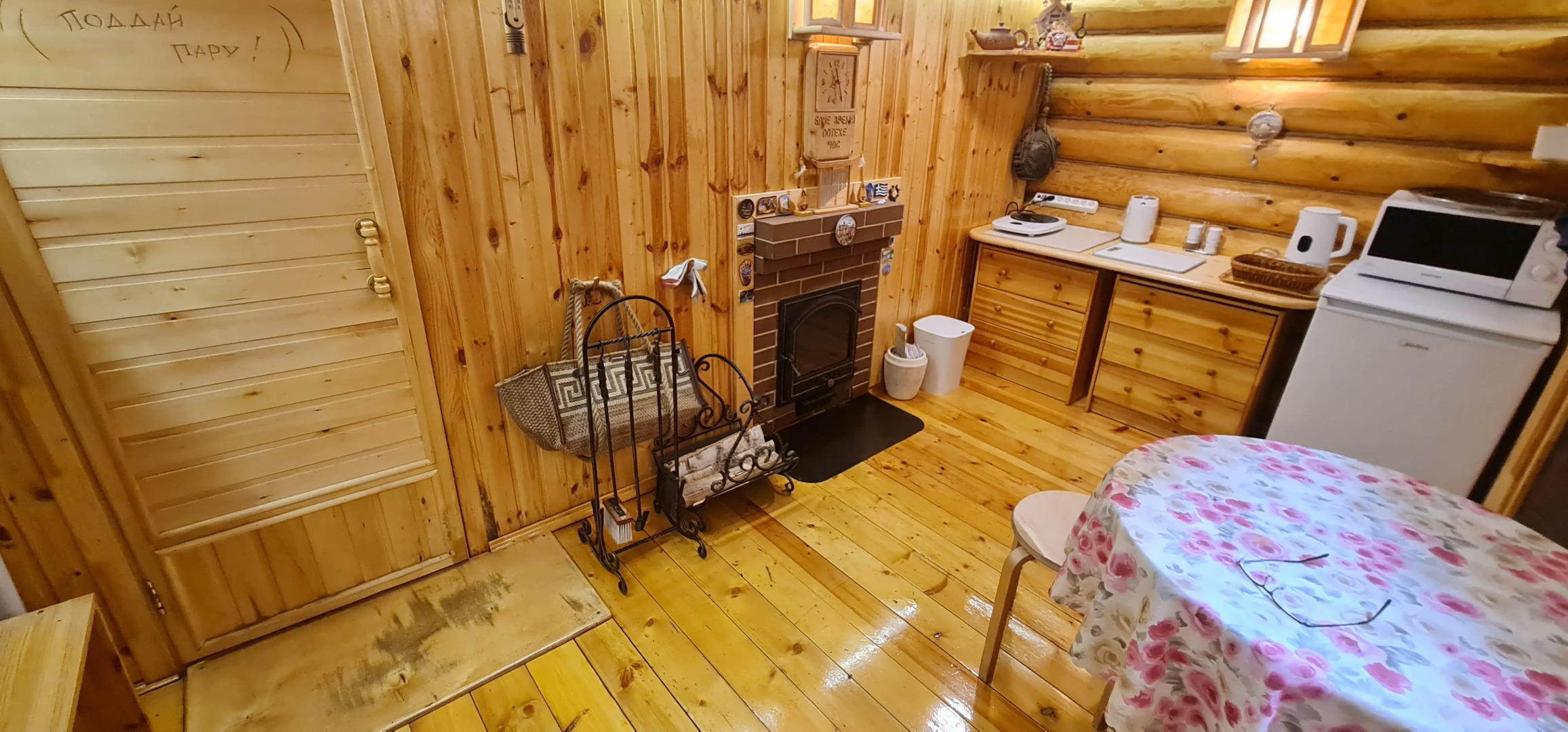 Skazochny Kokshamary Guest House