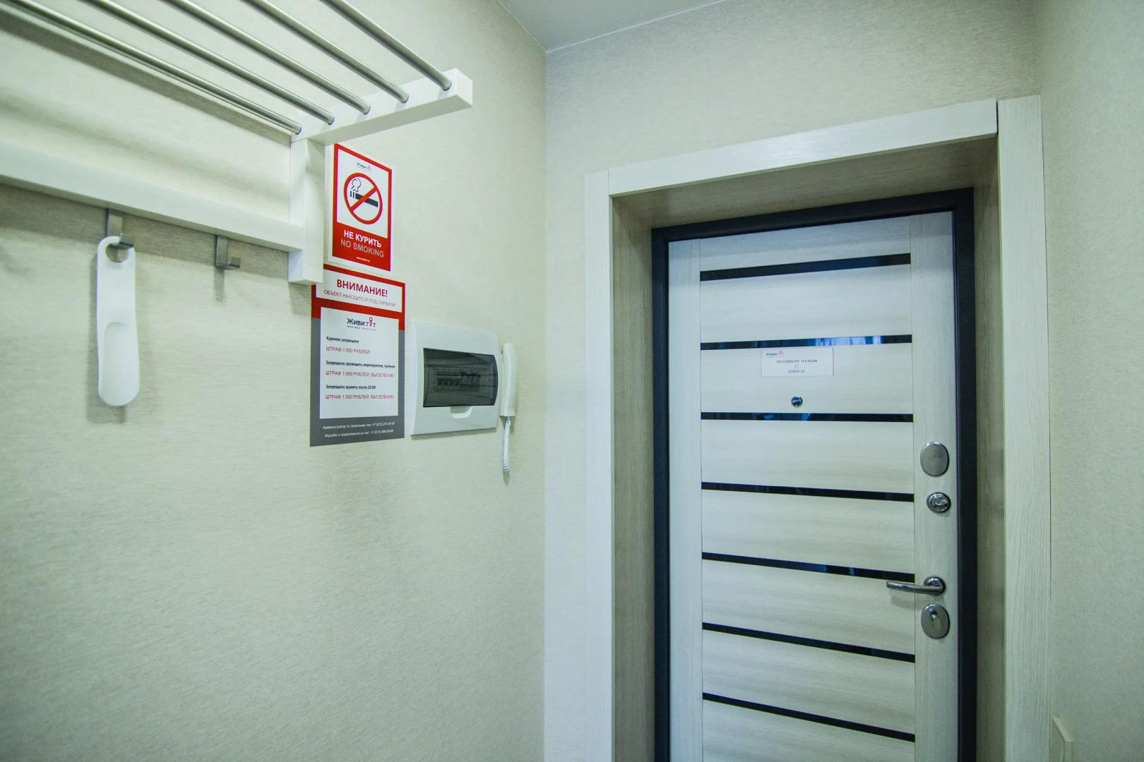 Апартаменты на Никитина 107 в Барнауле