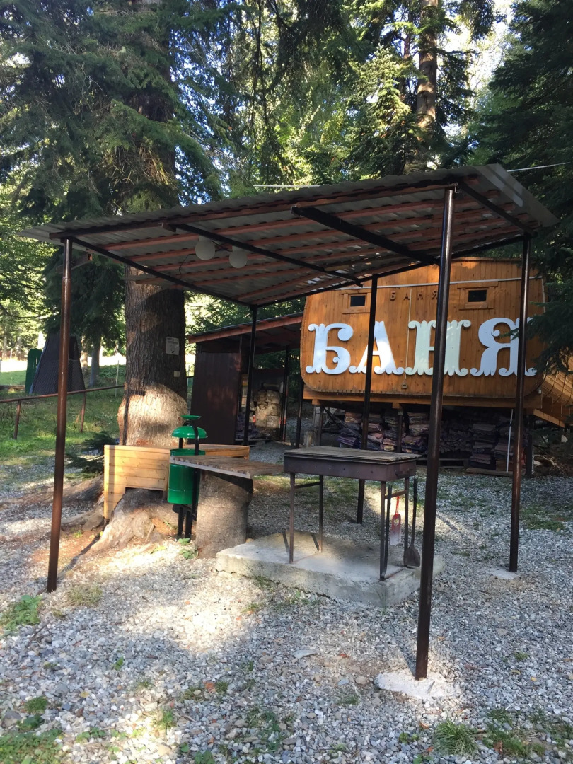 База отдыха В гостях у сказки