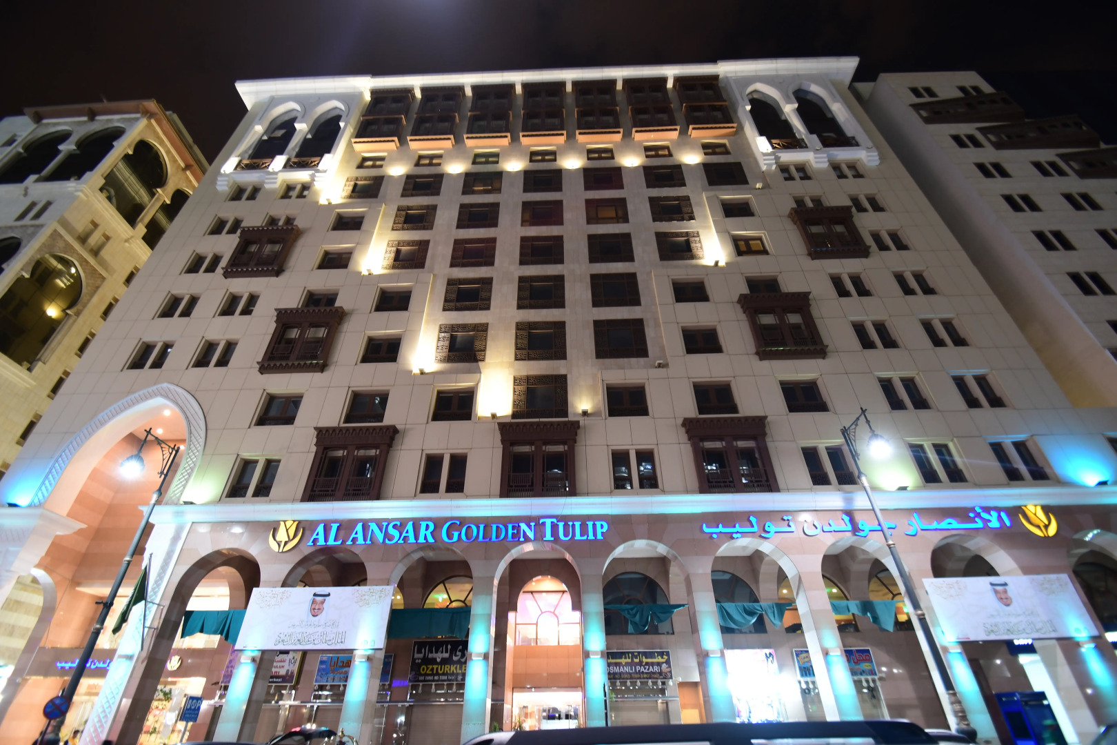 Отель Golden Tulip Al Ansar