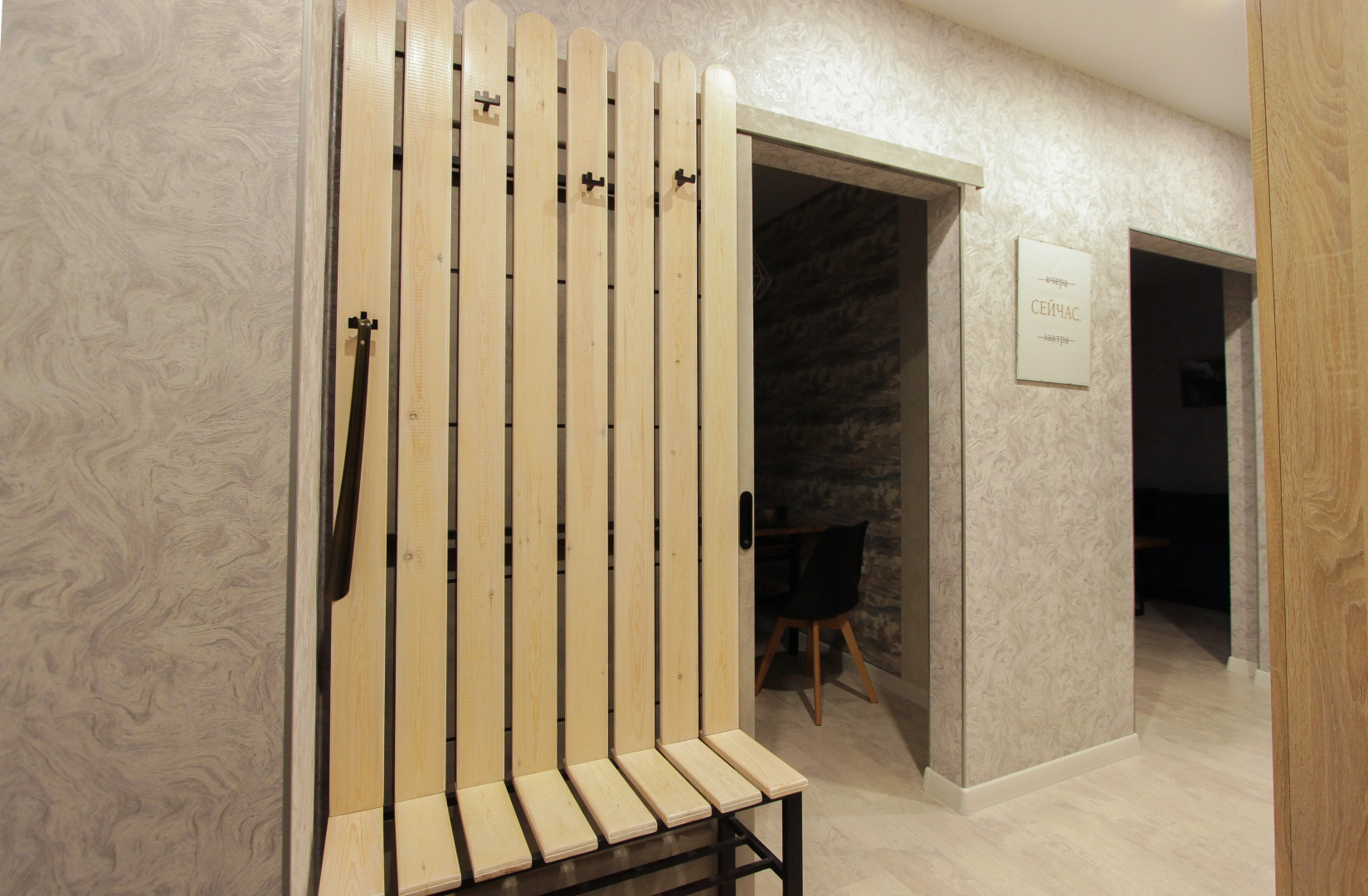 Апартаменты в центре города