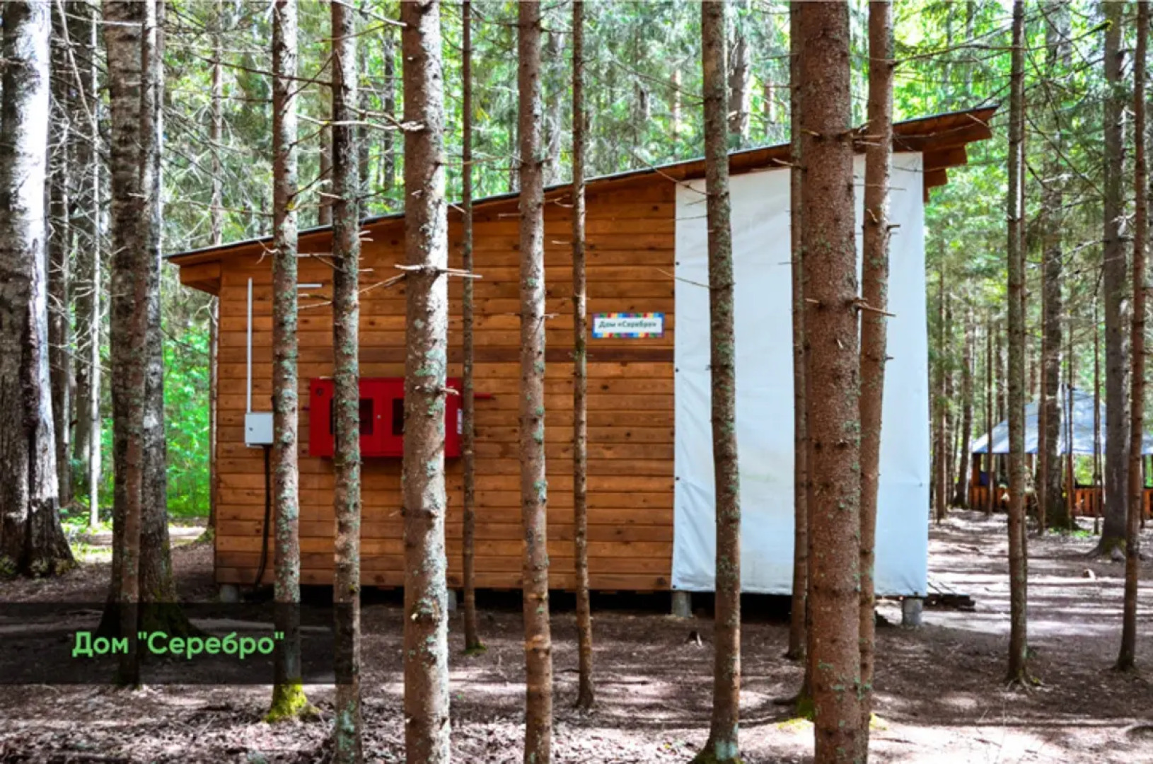 Шале Валдайская Робинзонада