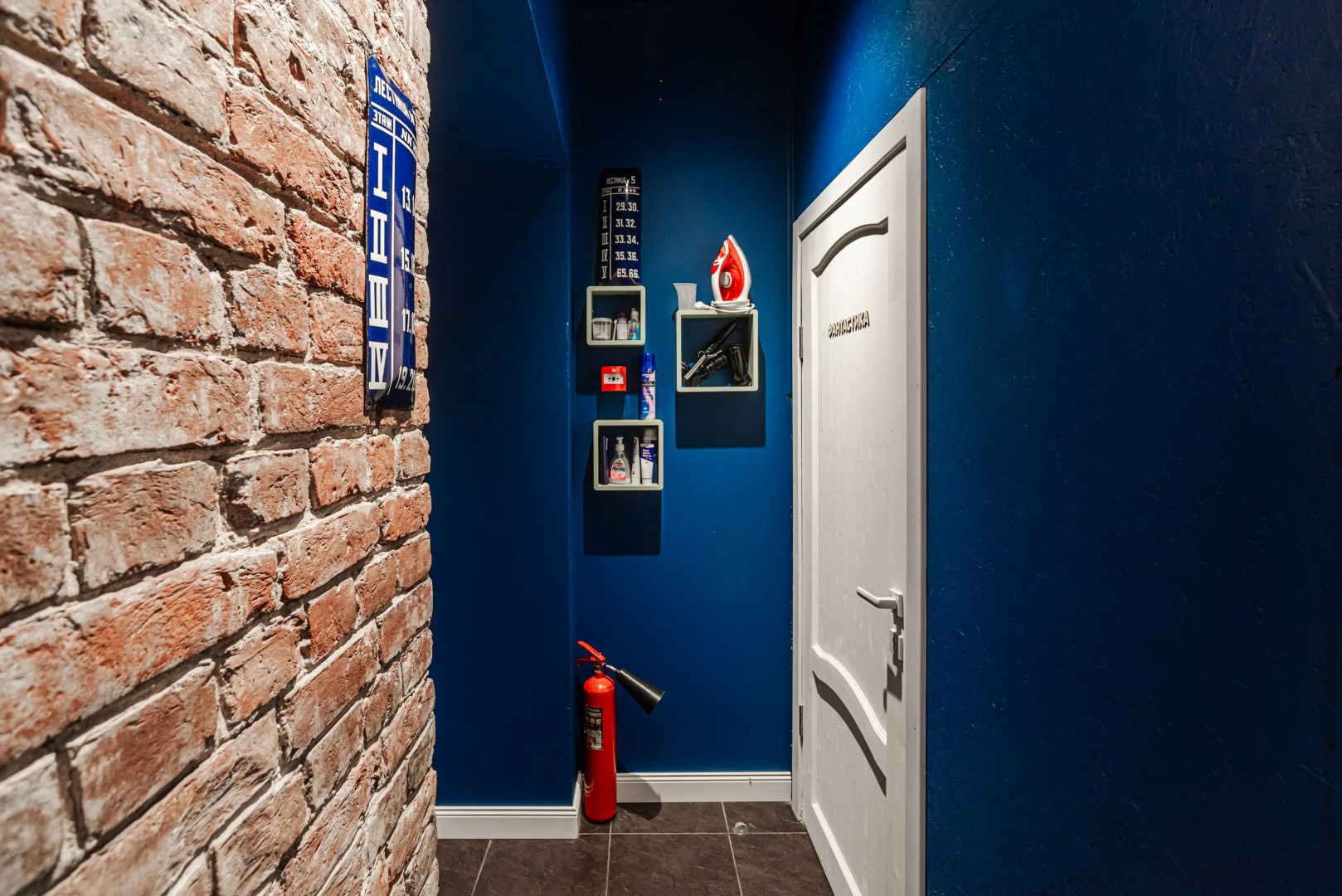 Хостел BookCase