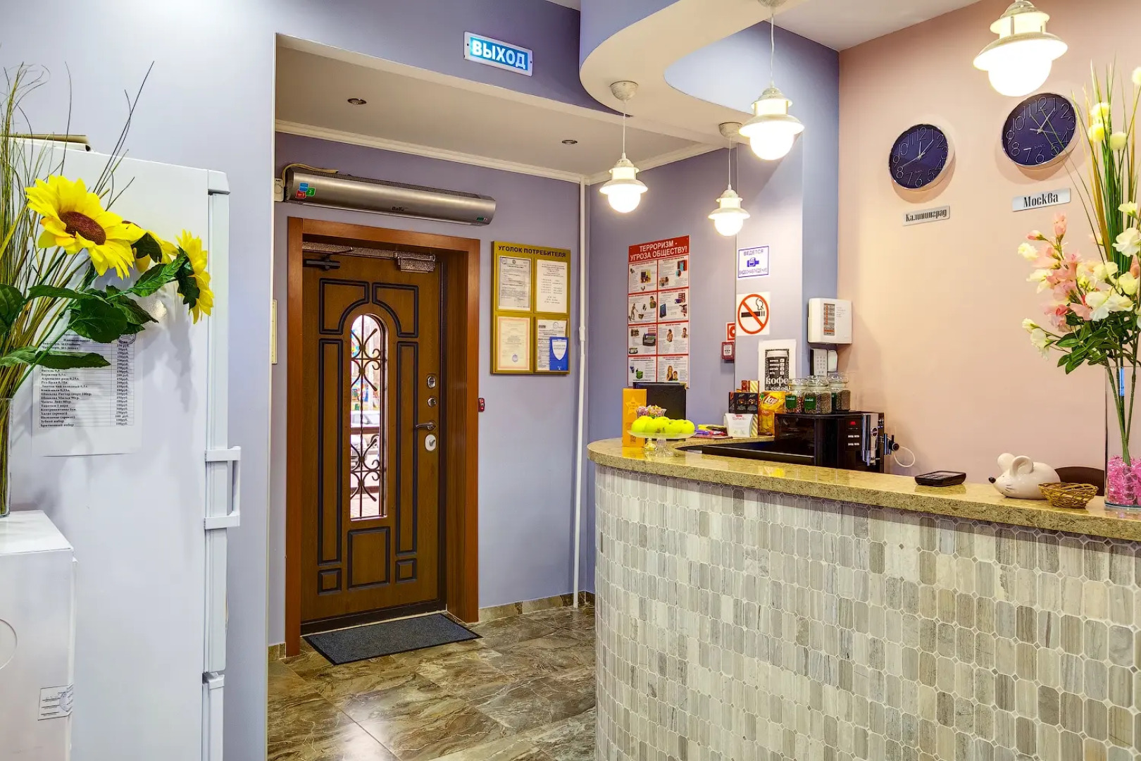 Бутик-отель Элитон