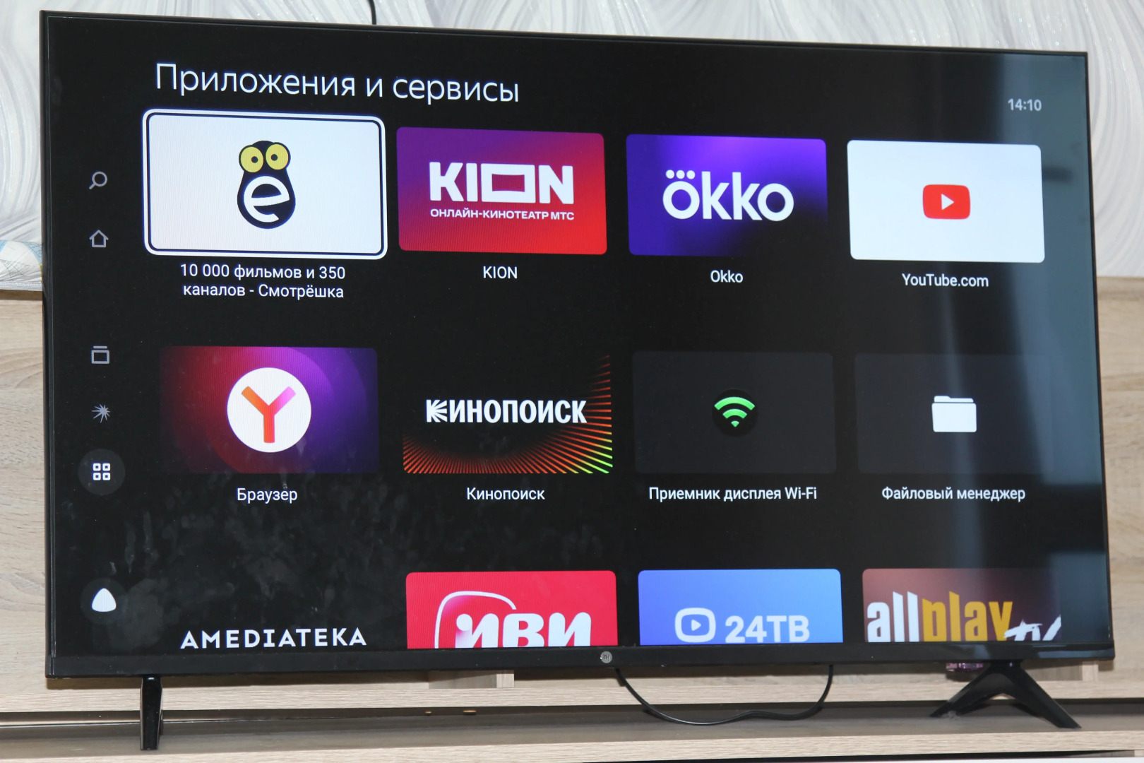 Апартаменты Studio XM на Сургутской 15