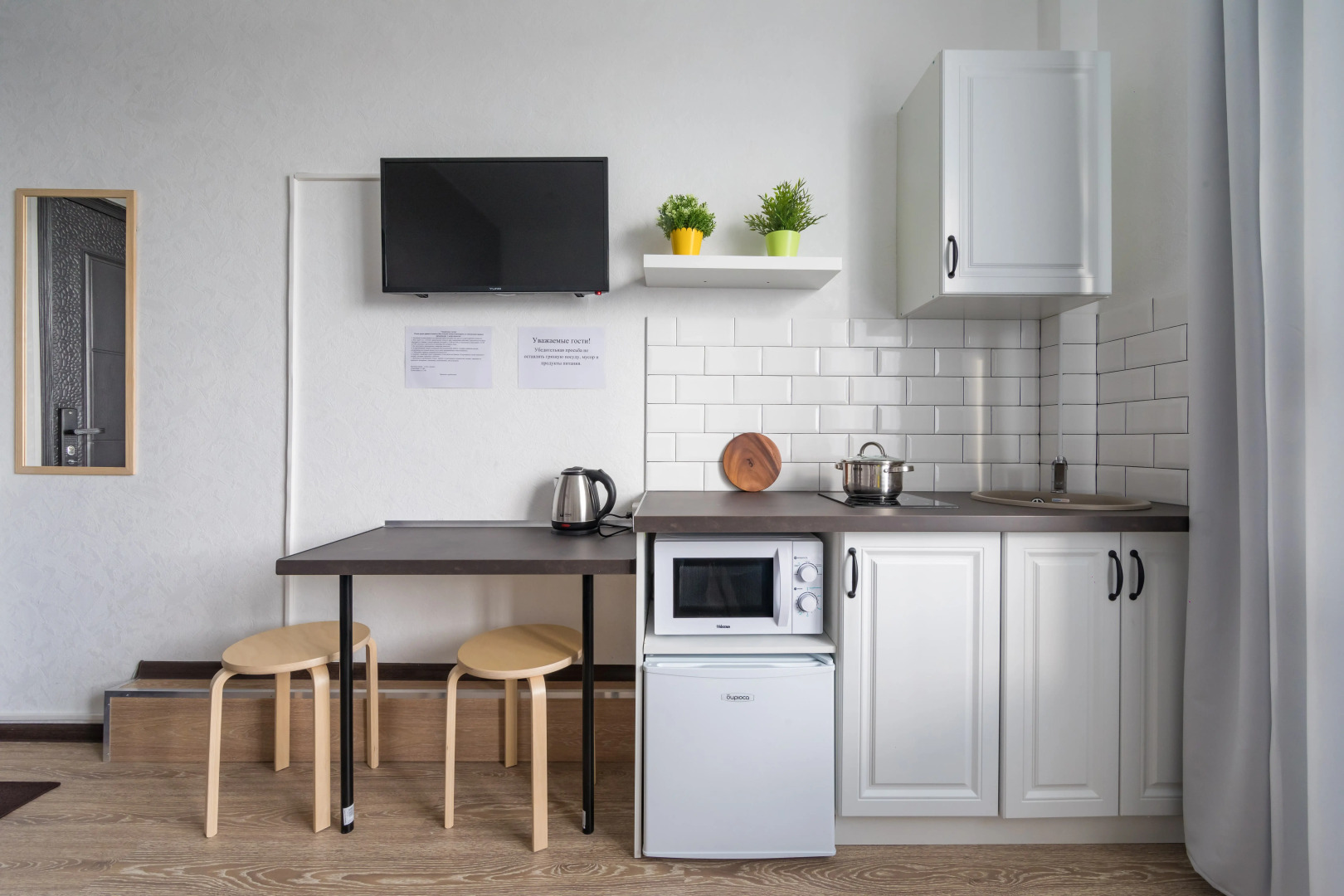 Апартаменты Ботаник 2