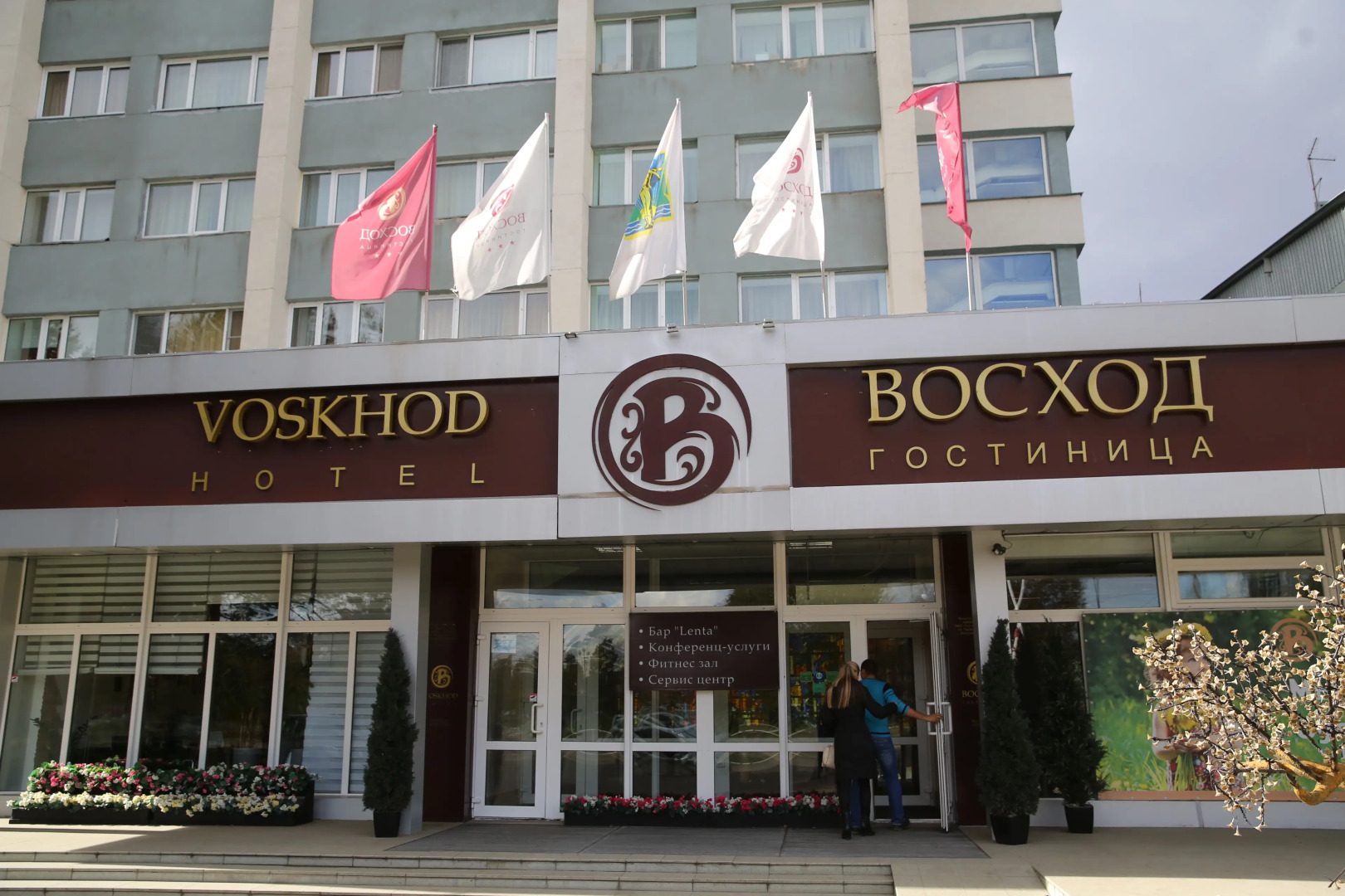 Отель Восход