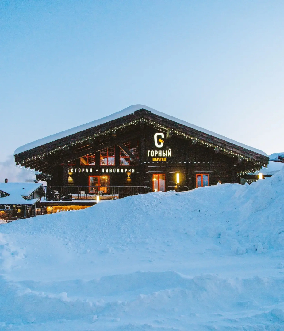 Парк Отель Горный