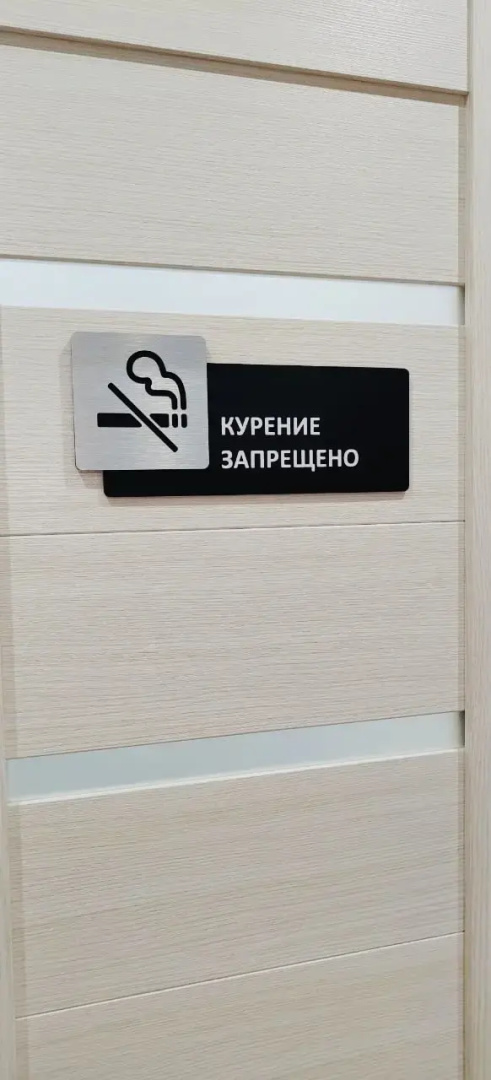 Квартира Радость