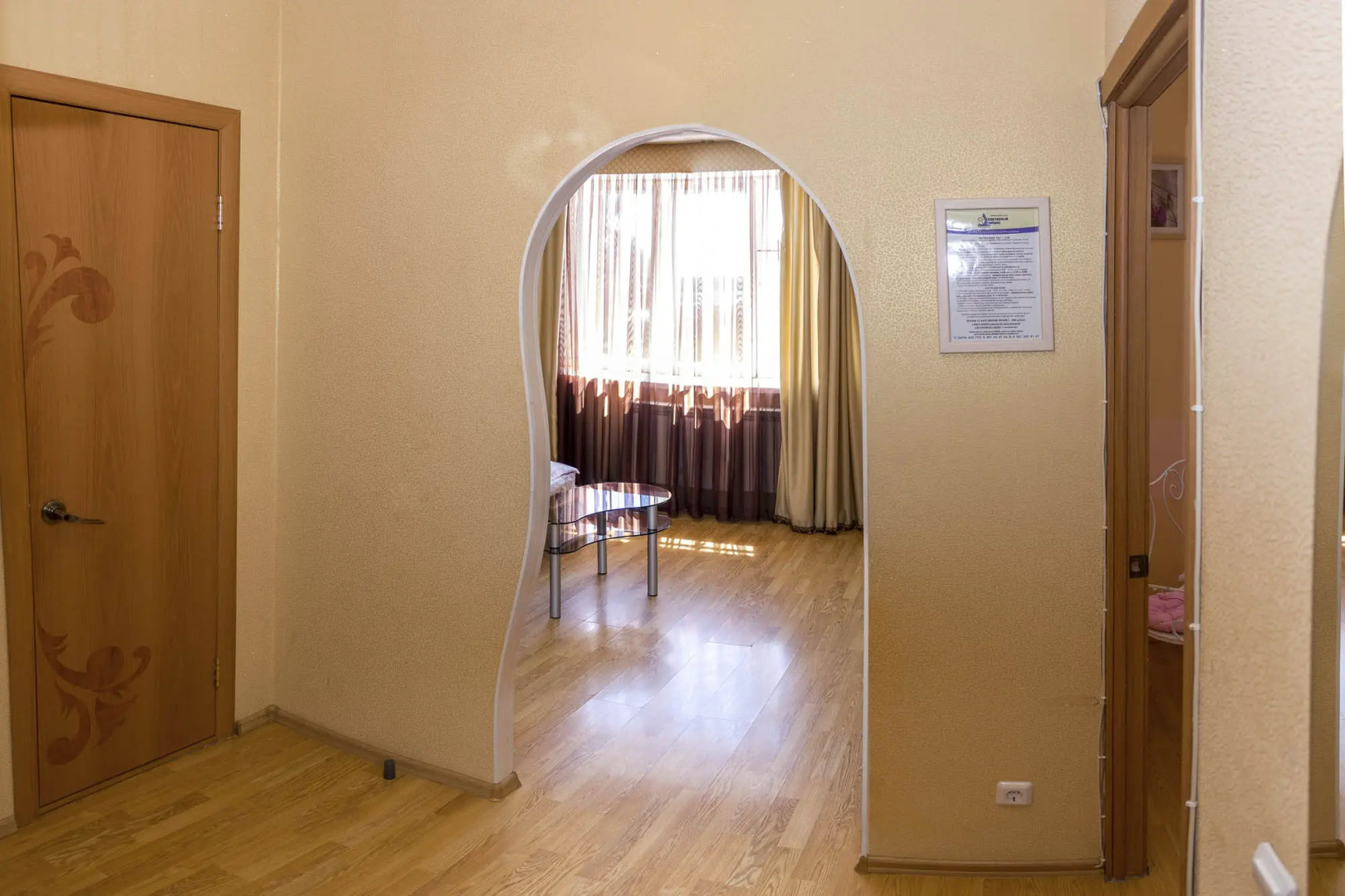 Апартаменты Квартирный Вопрос на Юрматинской 1А