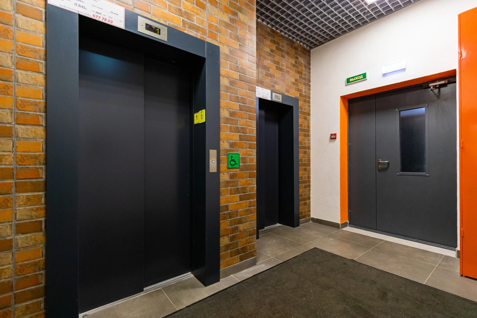 Квартира Parnas City