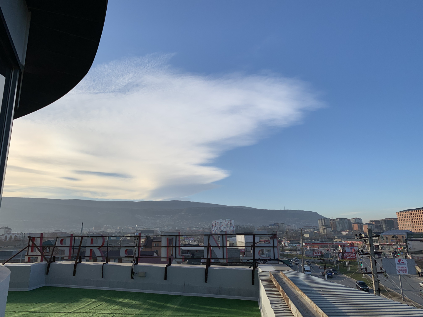 Отель Арбат