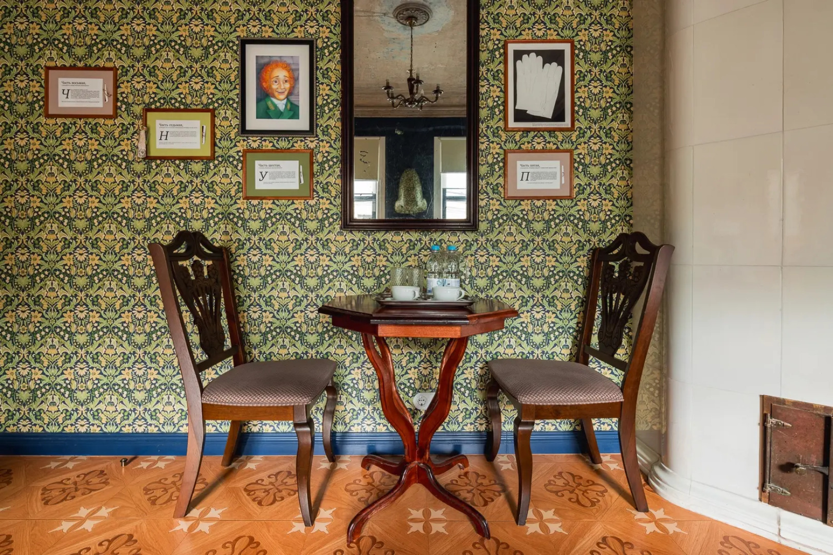 Меблированные комнаты Метрополис