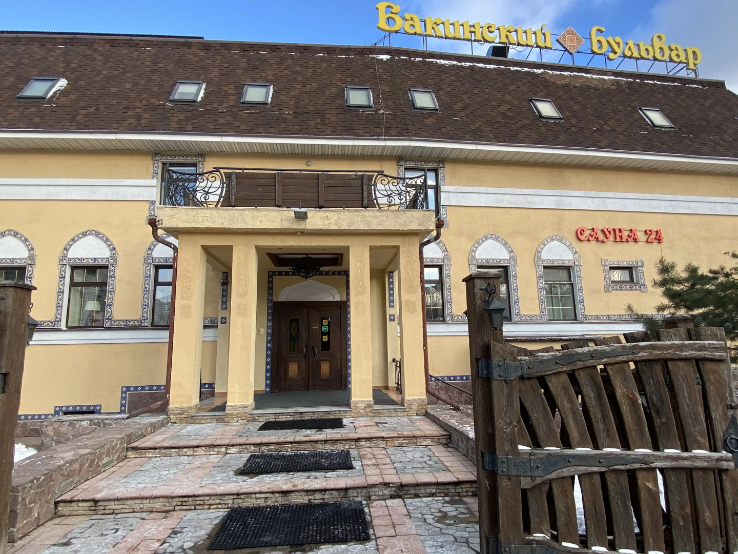 Мини-отель Бакинский Бульвар