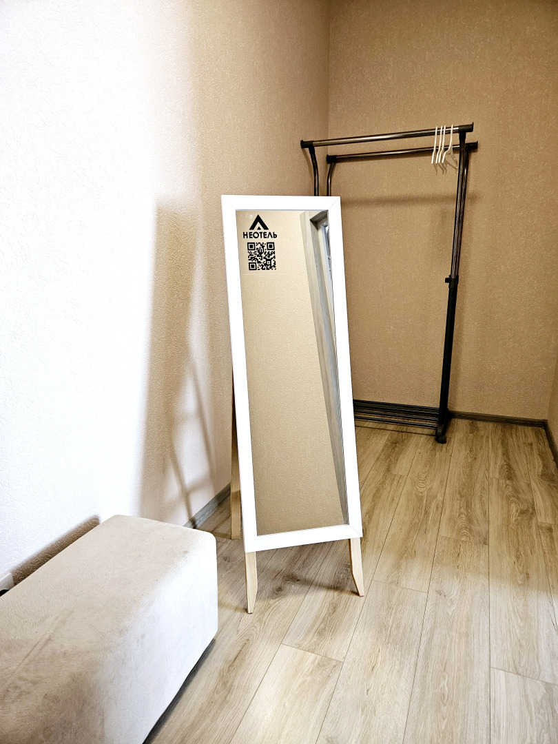 Квартира Неотель рядом с областной детской больницей