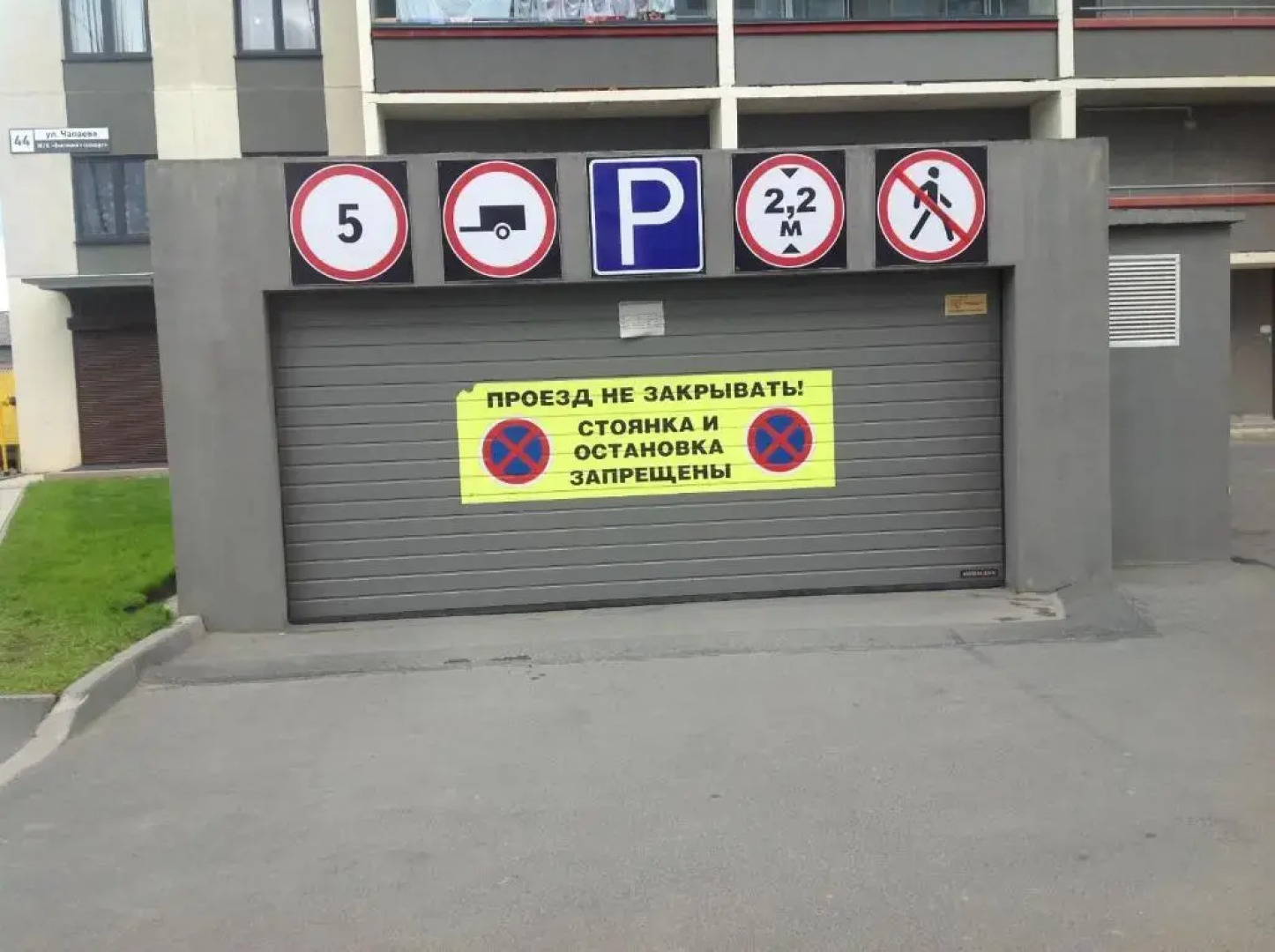 Апартаменты Apartmet on Chapaeva Ecostyle