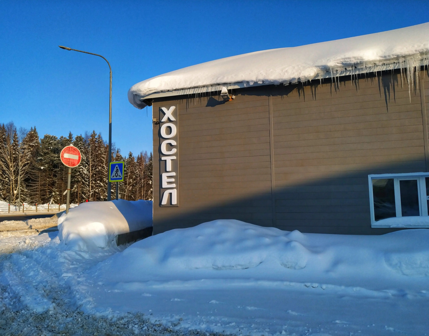 Меблированные комнаты ДОМ