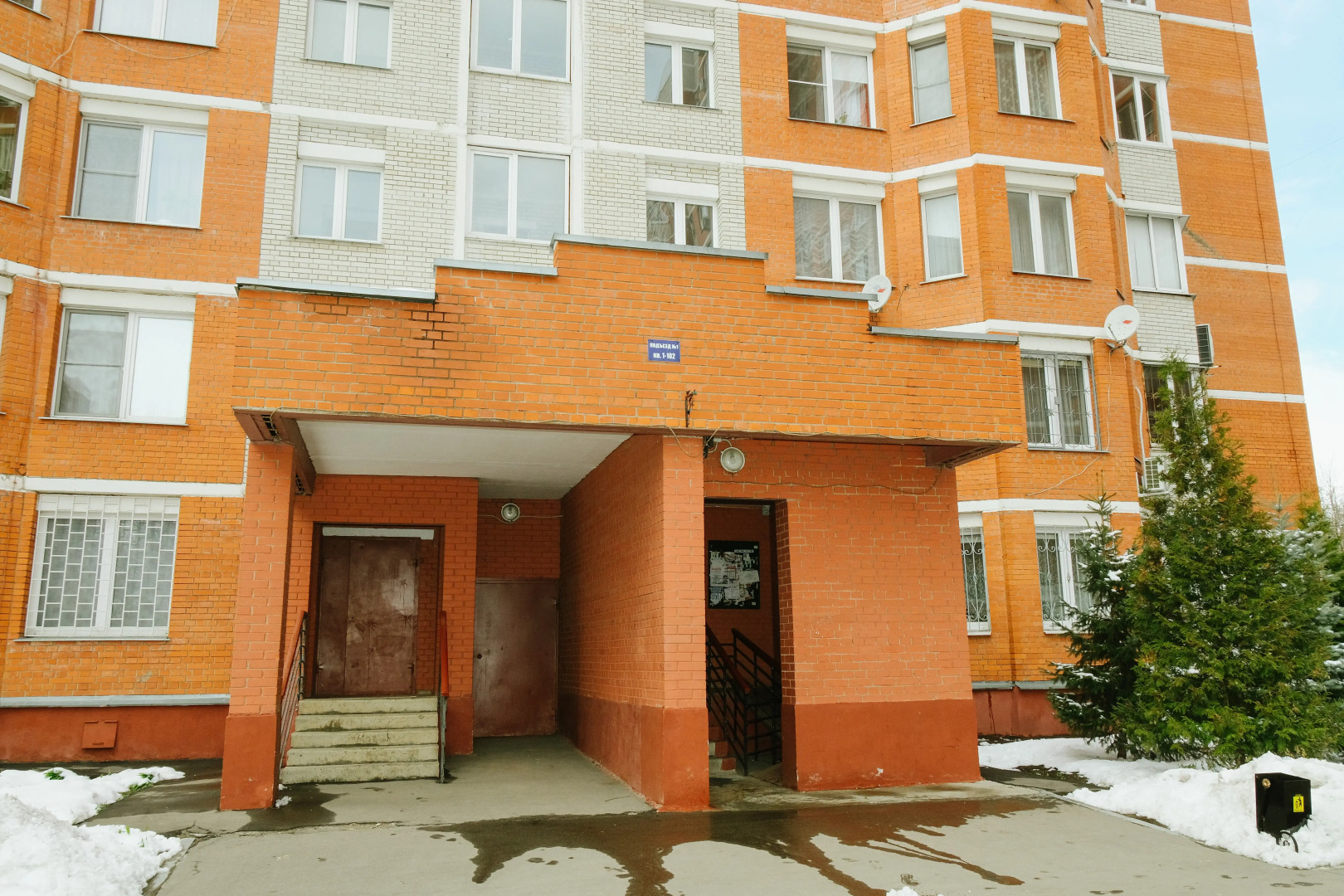 Апартаменты на 50 лет ВЛКСМ