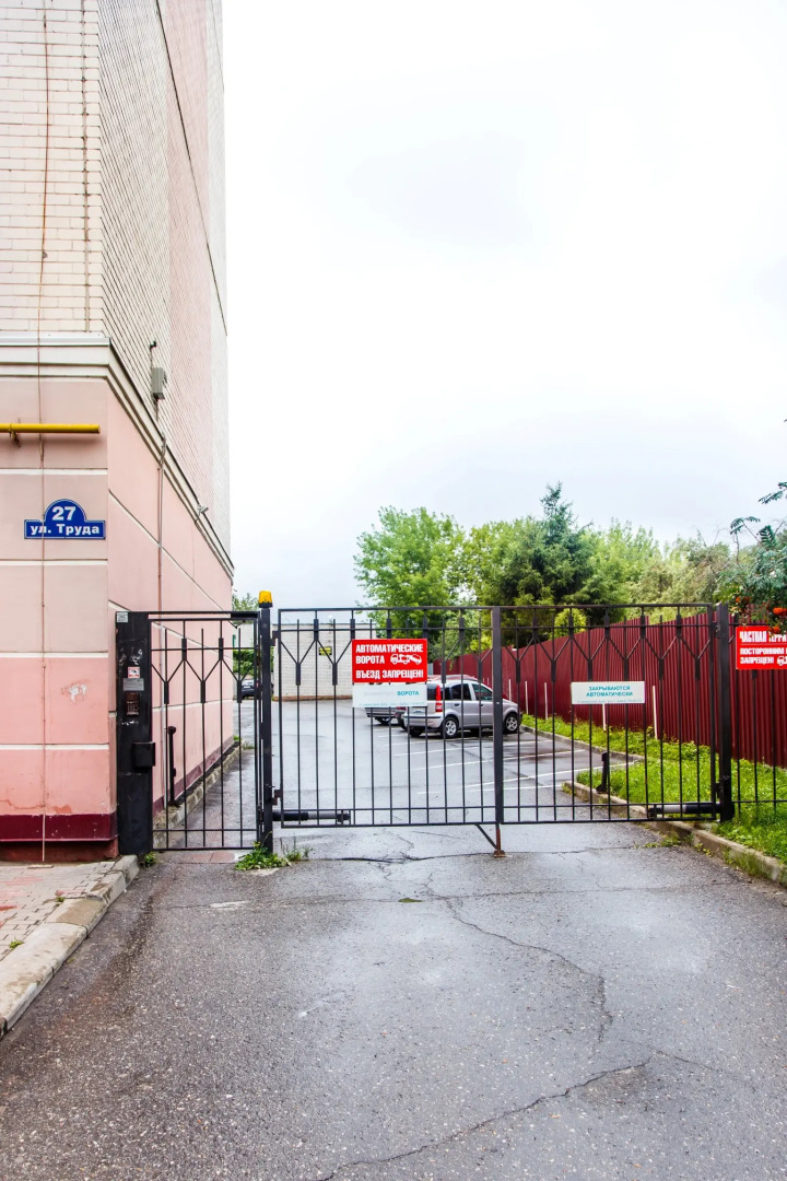 Апартаменты На Труда 27