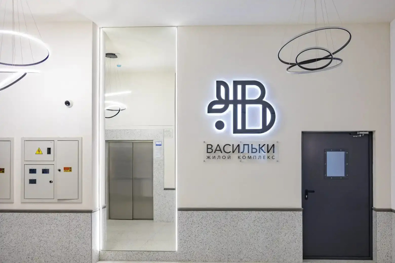 Квартира в Васильково