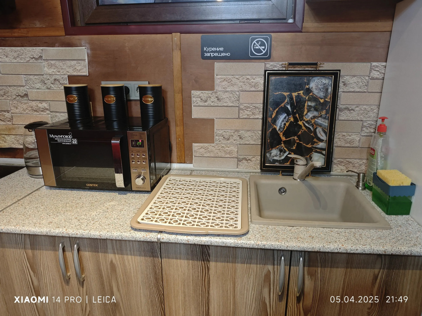 Частный дом Bordo House Приэльбрусье