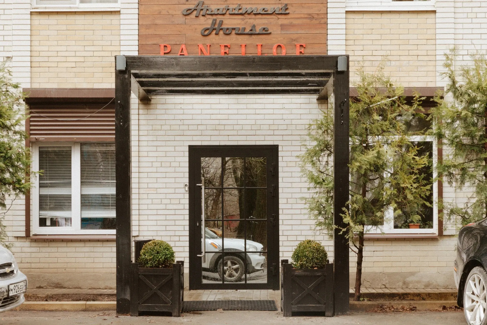 Отель Панфилов