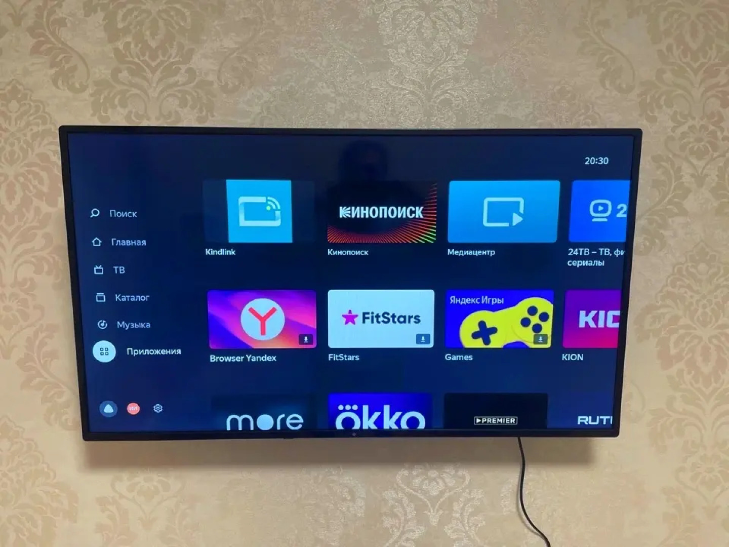 Апартаменты у Моря