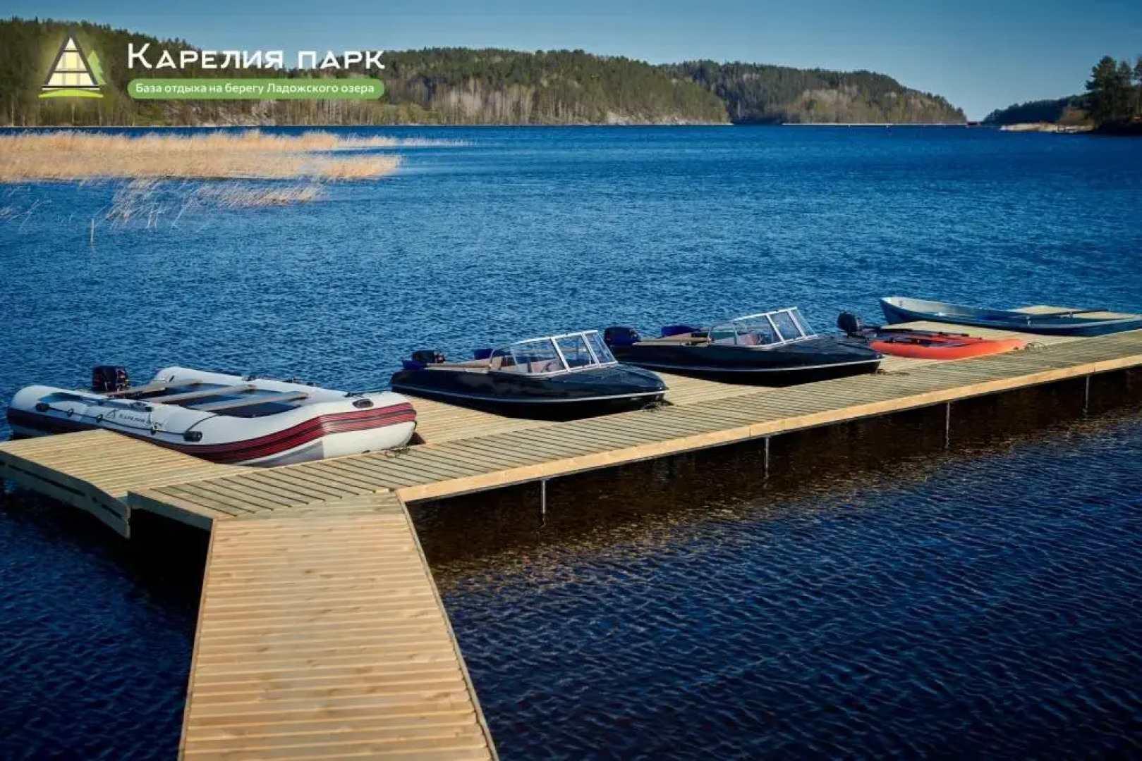 База отдыха Карелия Парк