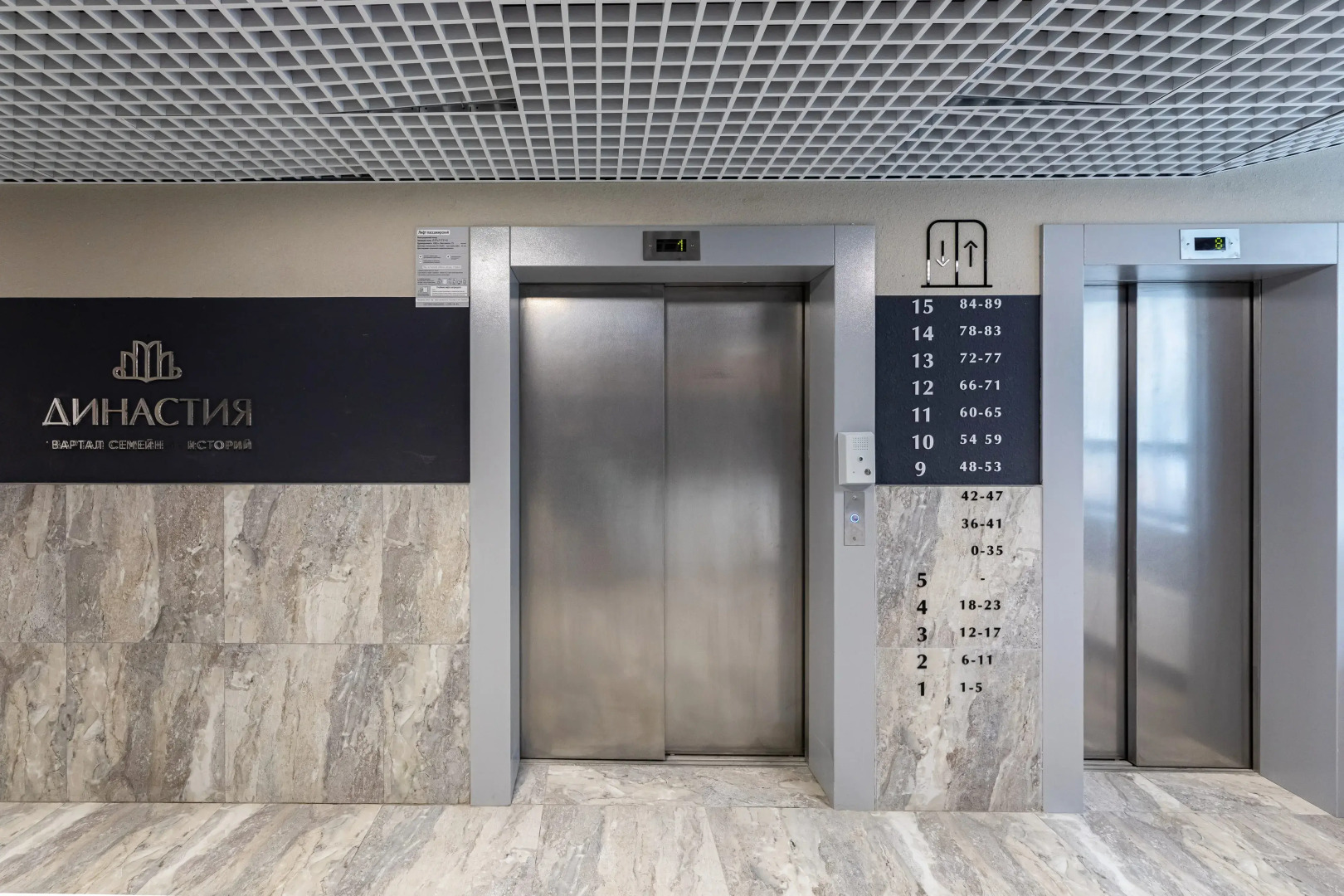 Апартаменты семейные TatAparts идеальны для вас