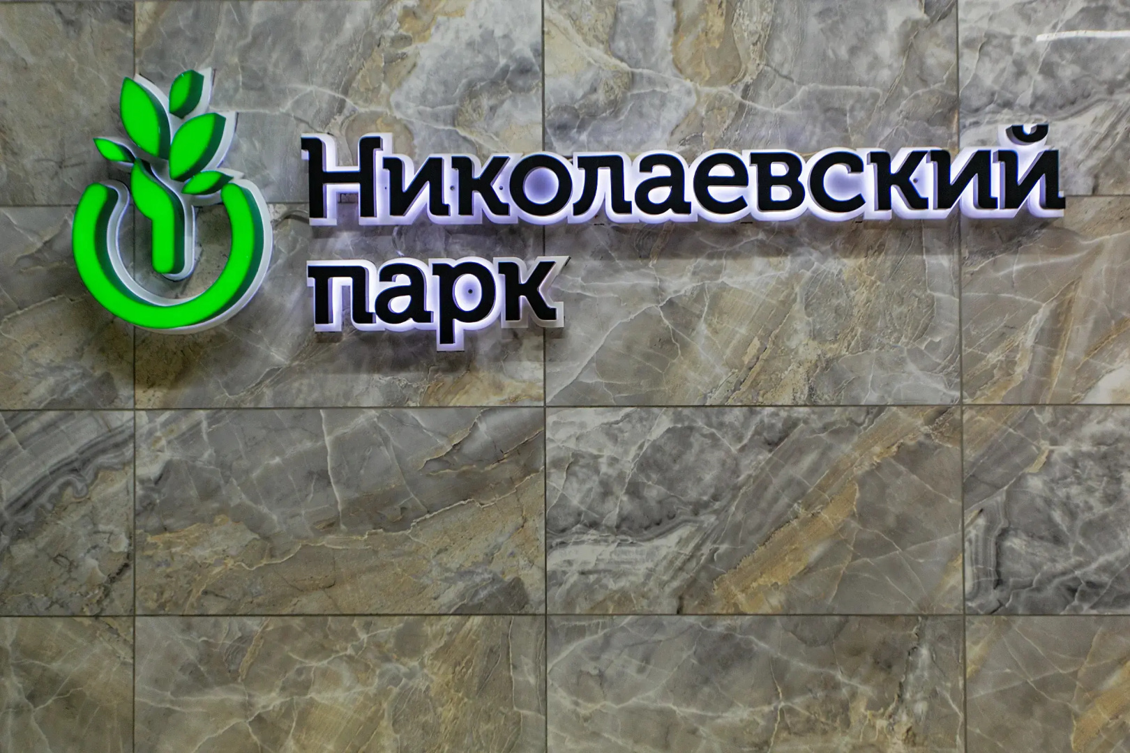 Квартира Welcome на Николаева 18