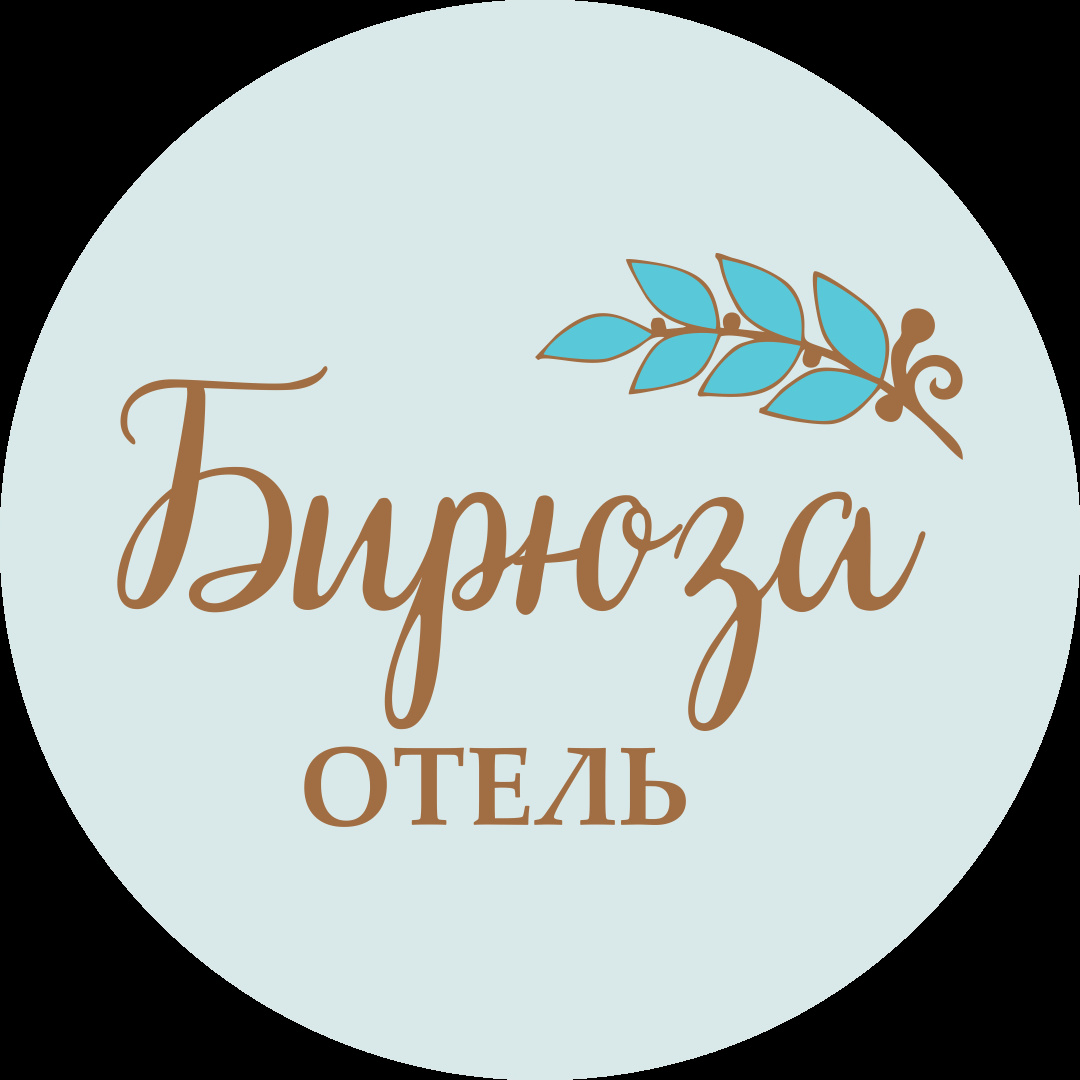 Отель Бирюза