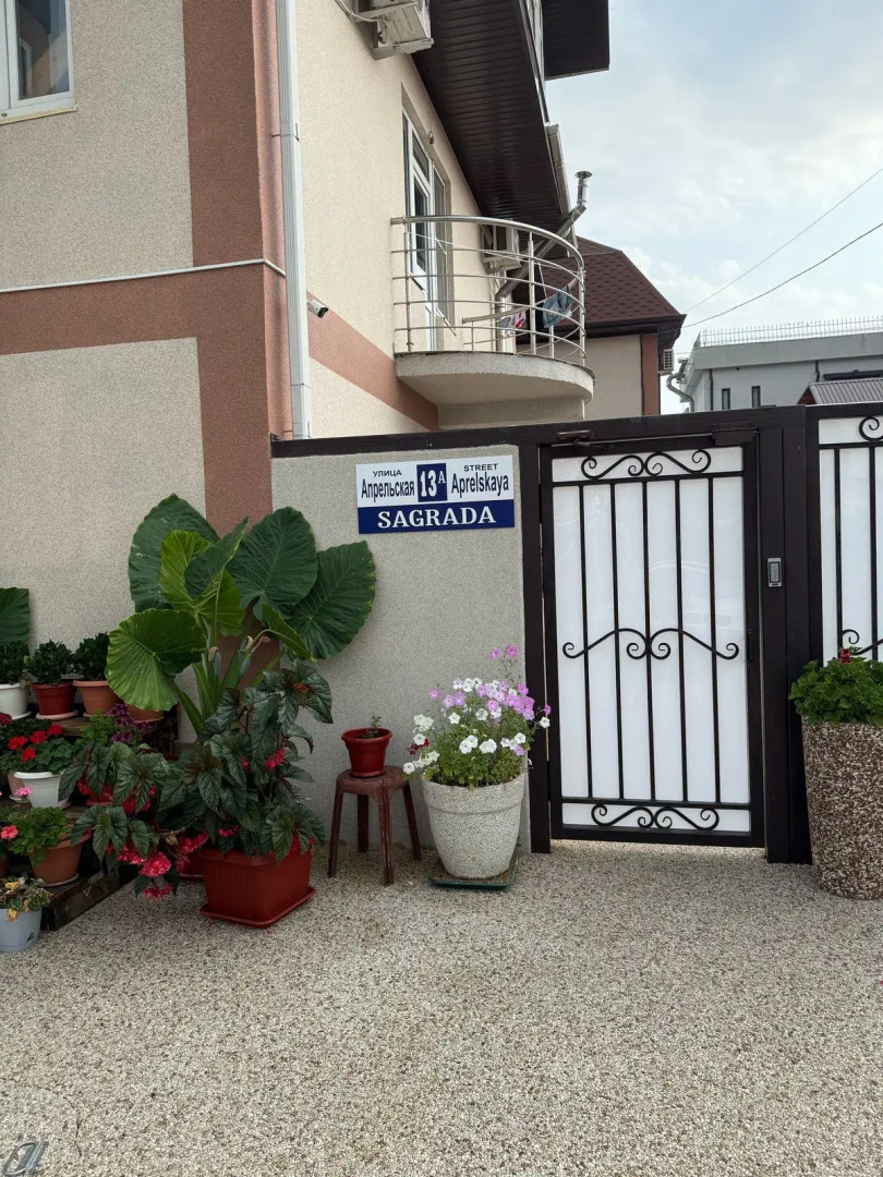Гостевой дом Sagrada