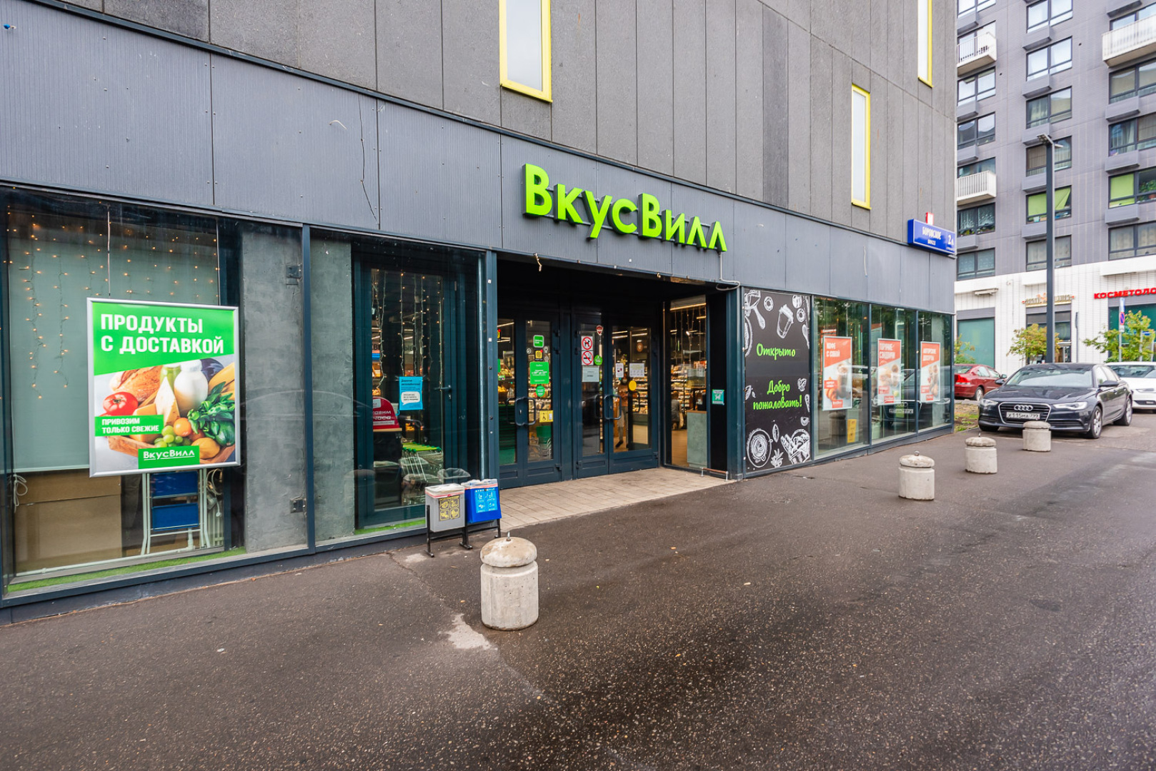 Квартира ЖК Мещерский Лес 2/7