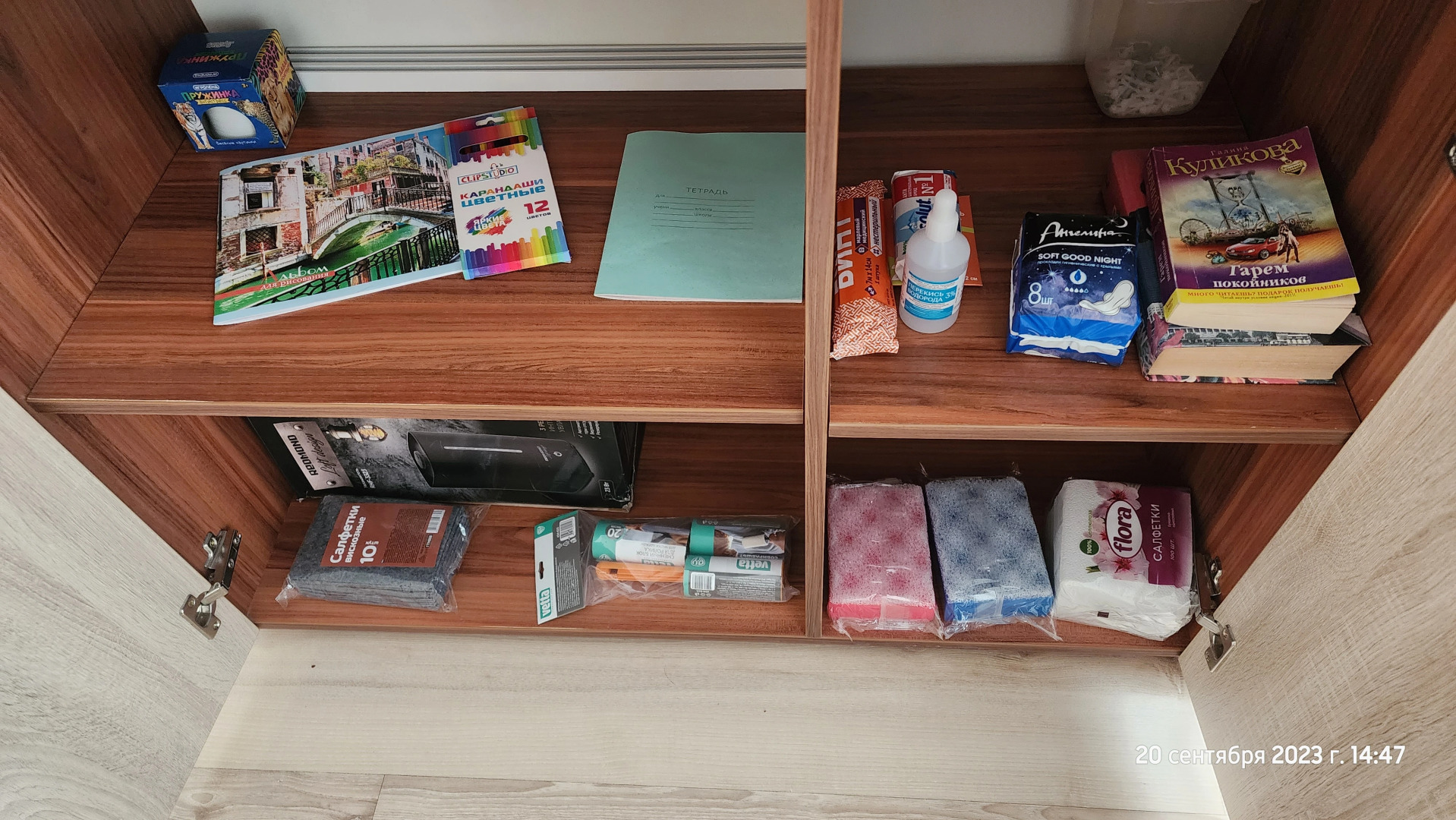 Апартаменты Артек Центр