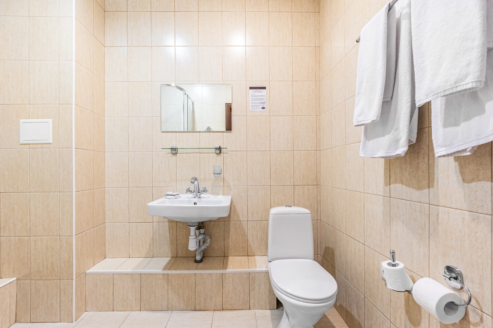 Отель Евразийский